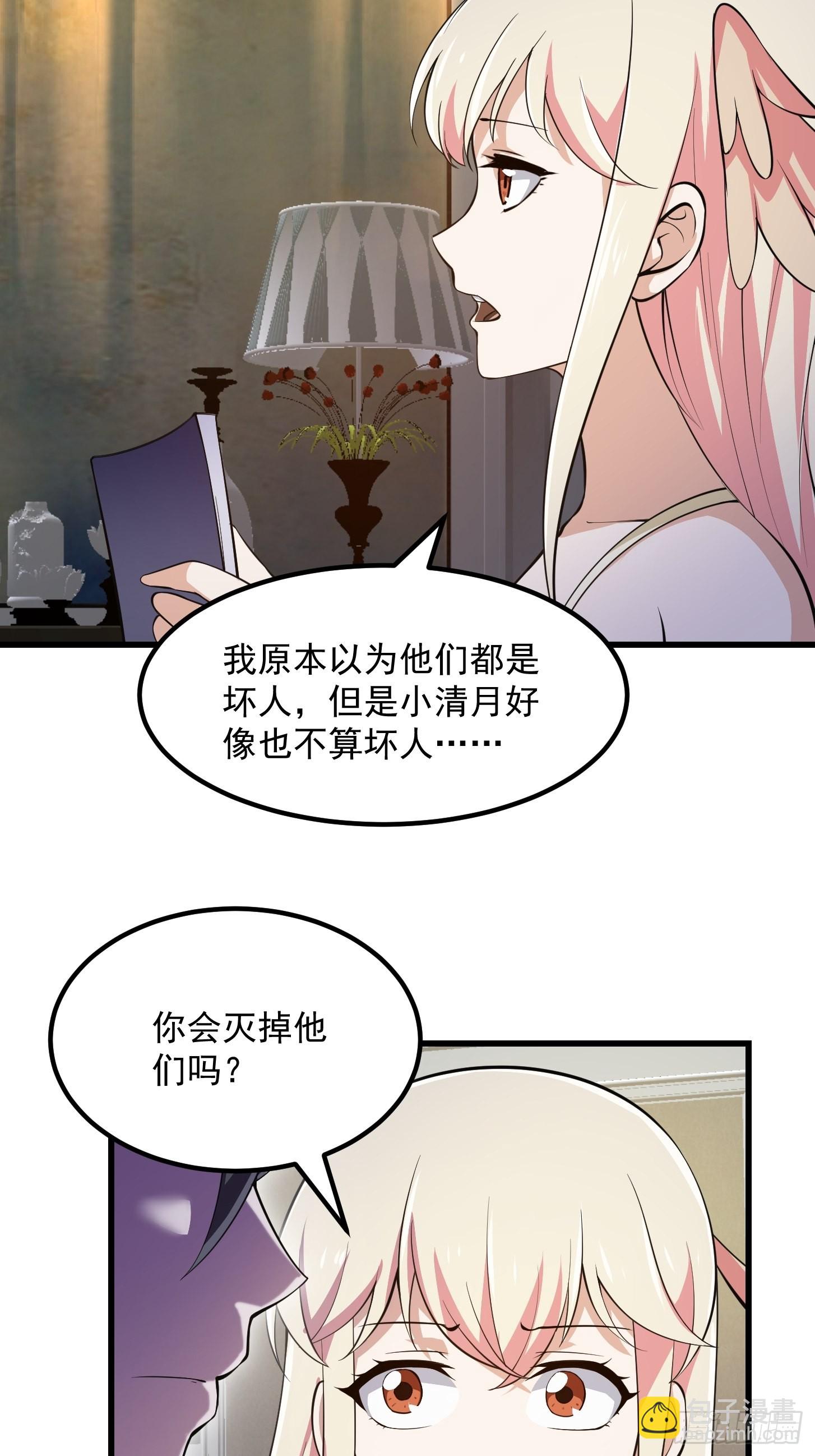第246话 马桶脑袋搞事？-第245话