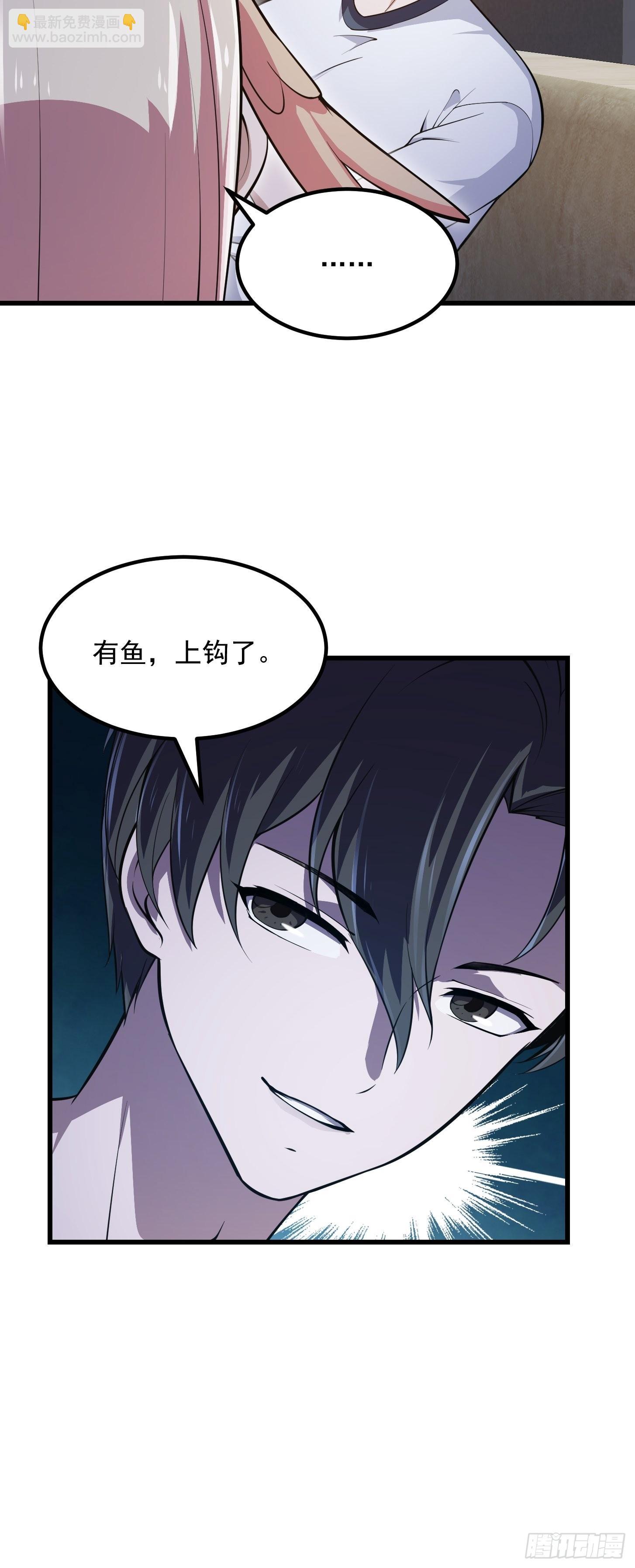 第246话 马桶脑袋搞事？-第245话