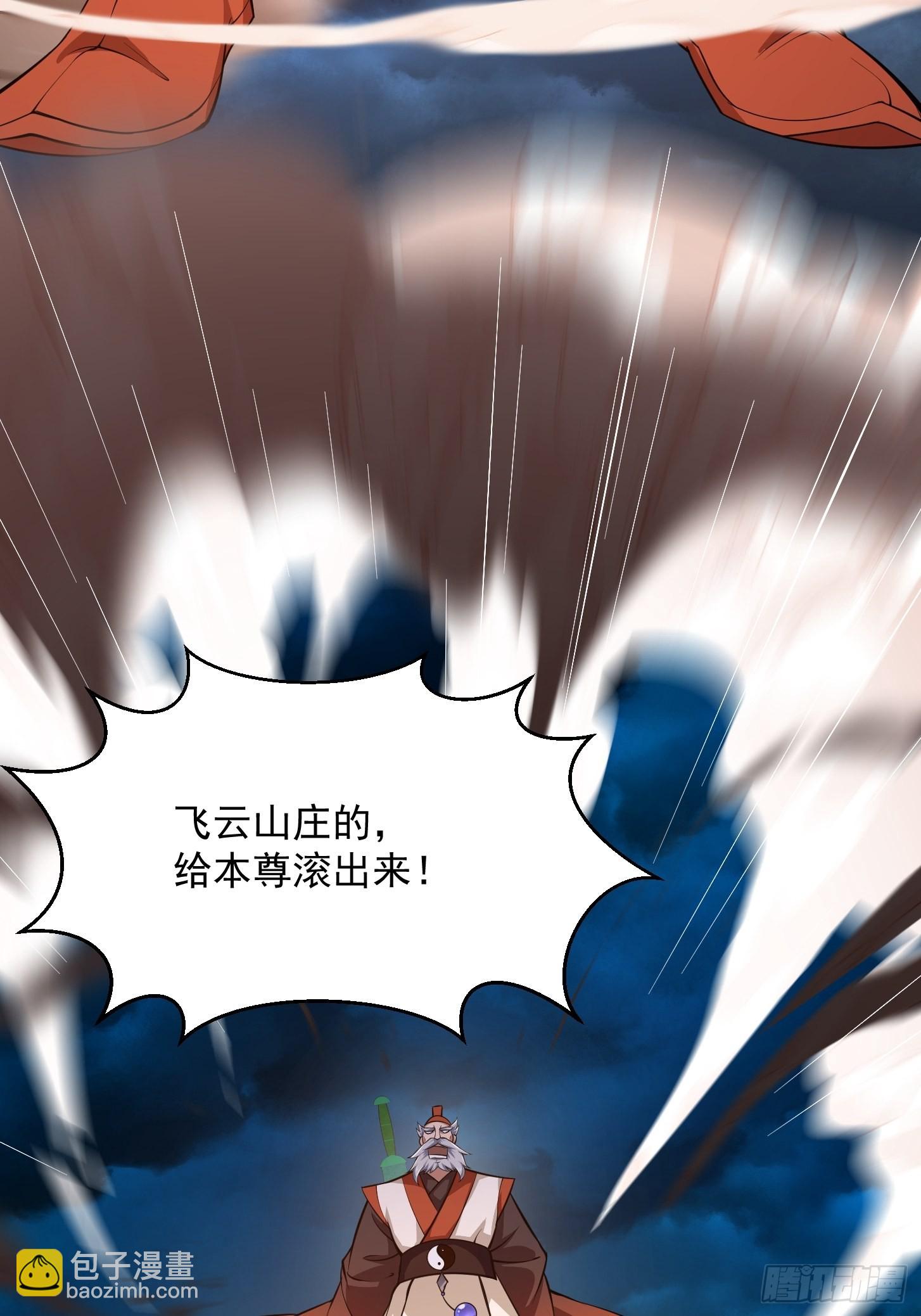 第246话 马桶脑袋搞事？-第245话