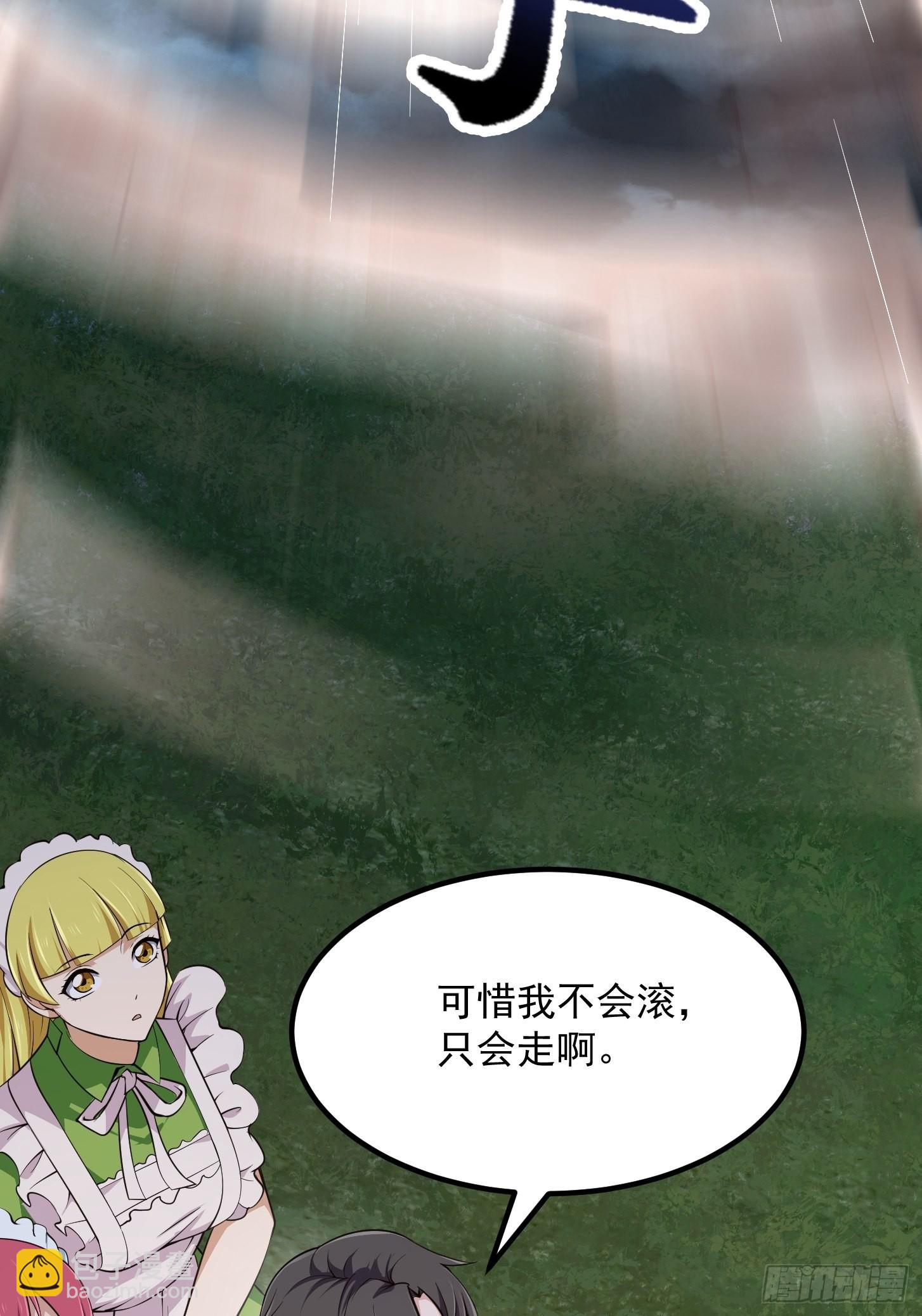 第246话 马桶脑袋搞事？-第245话