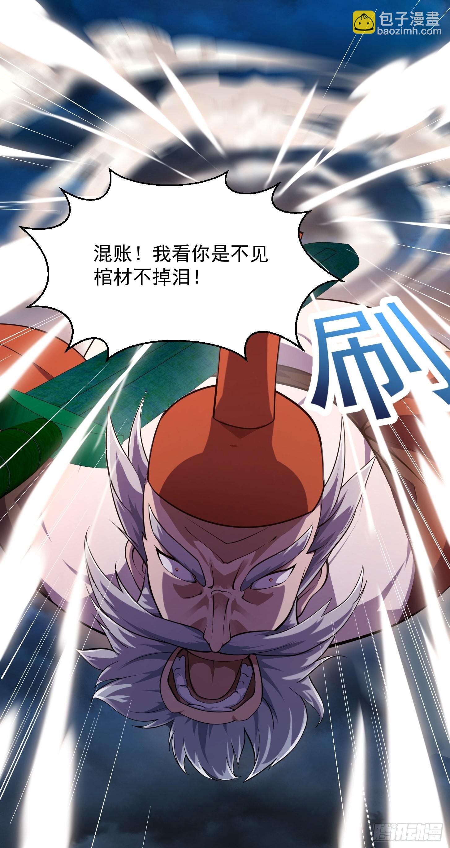 第246话 马桶脑袋搞事？-第245话
