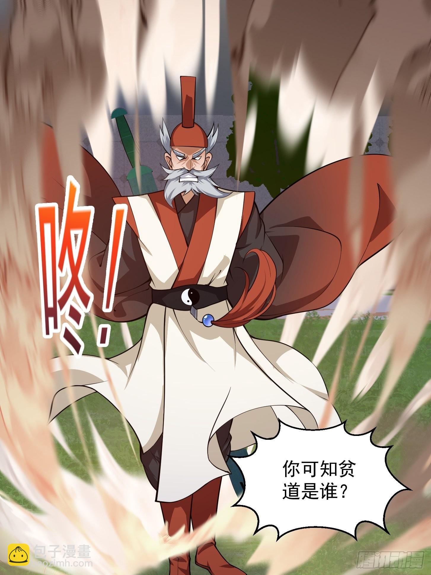 第246话 马桶脑袋搞事？-第245话