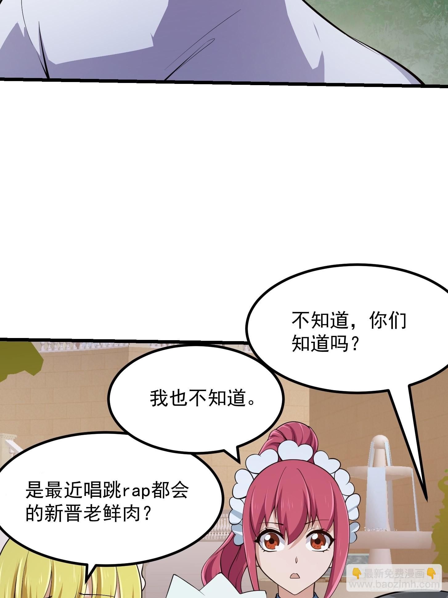 第246话 马桶脑袋搞事？-第245话