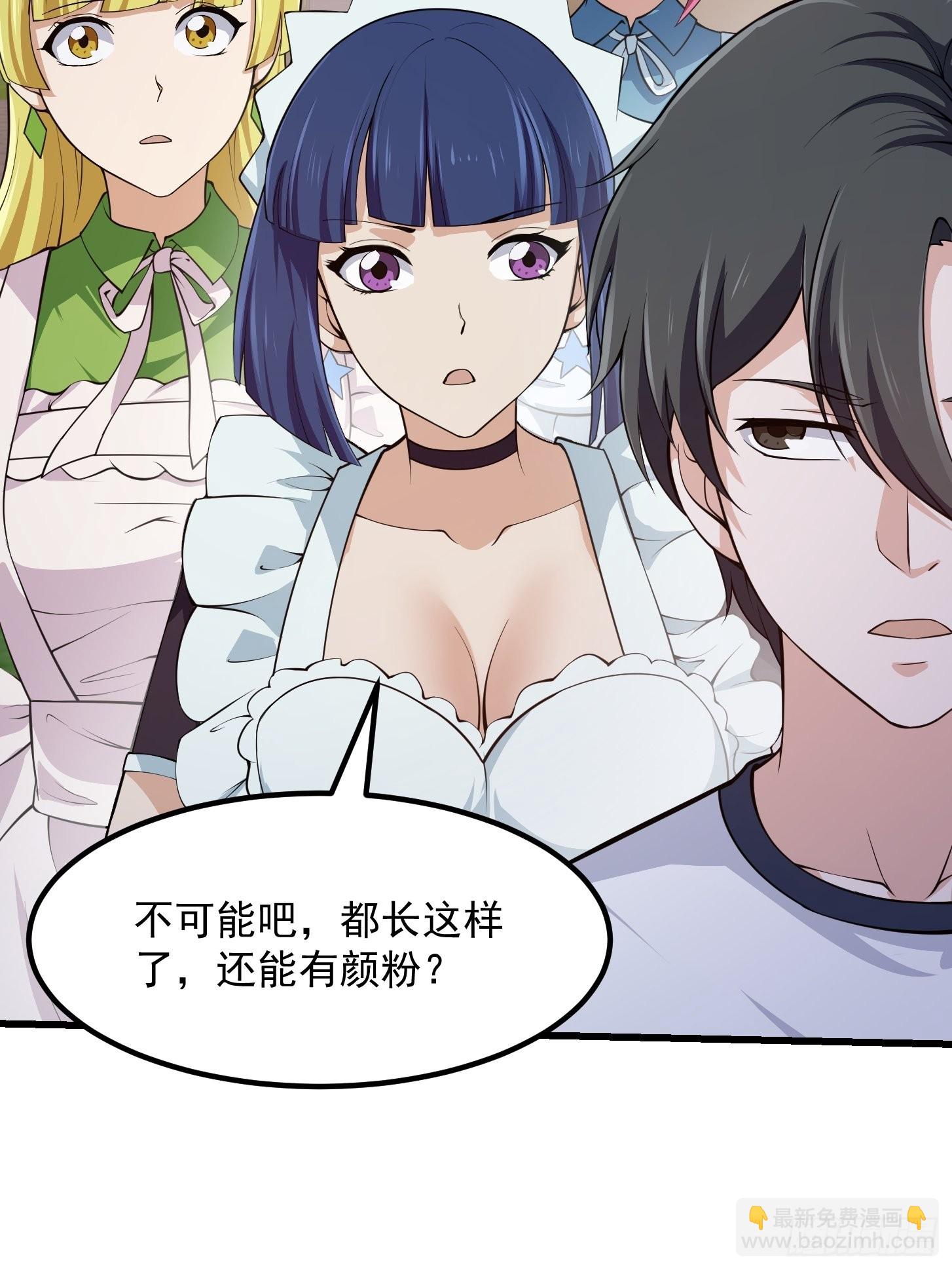 第246话 马桶脑袋搞事？-第245话