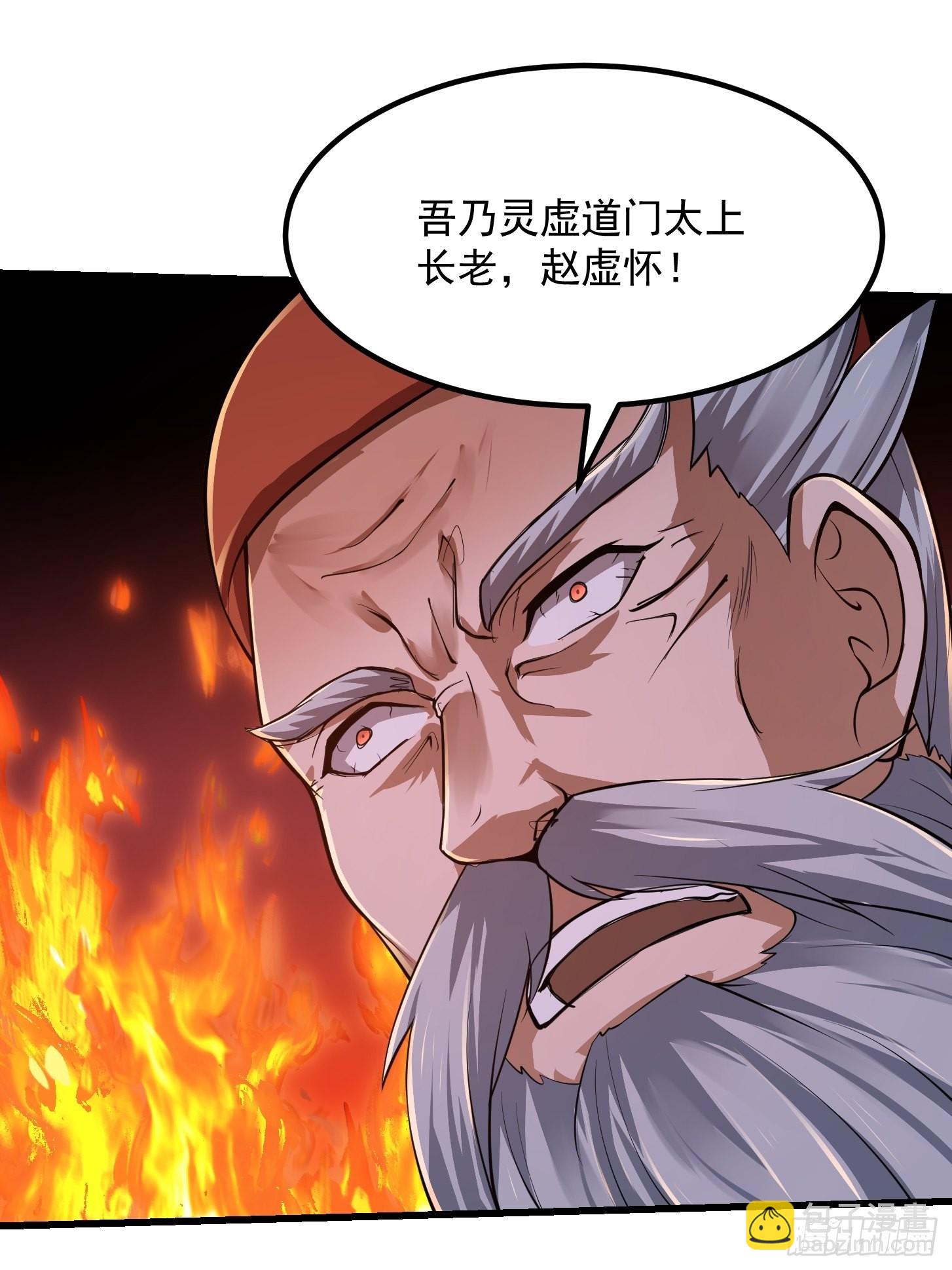 第246话 马桶脑袋搞事？-第245话