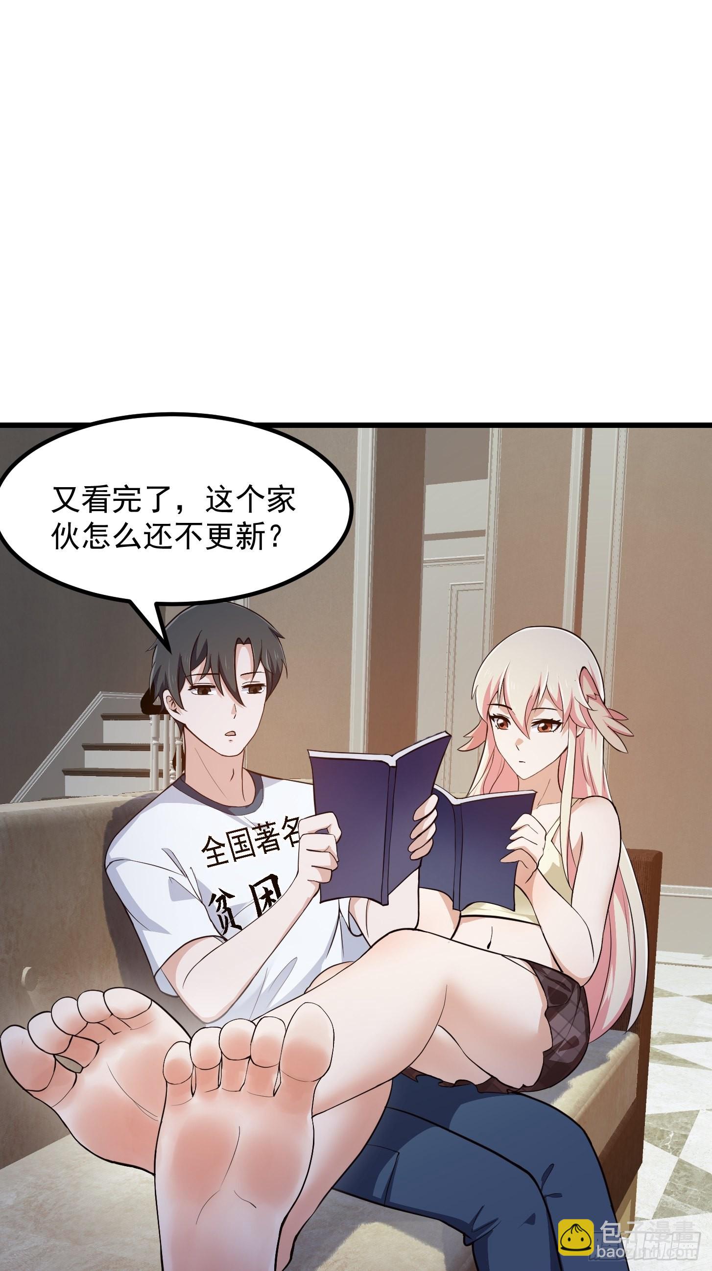 第246话 马桶脑袋搞事？-第245话
