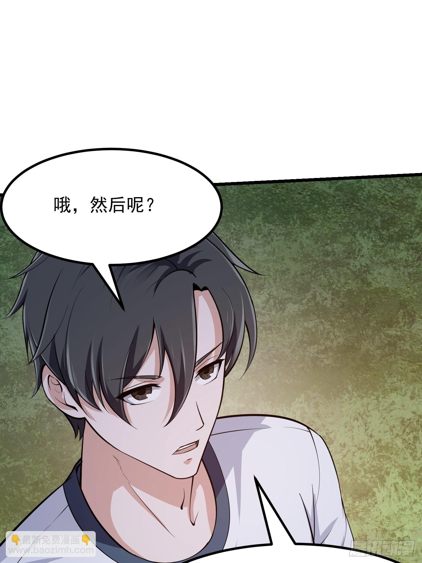 第246话 马桶脑袋搞事？-第245话