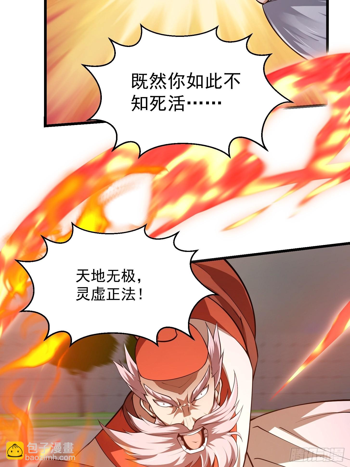 第246话 马桶脑袋搞事？-第245话