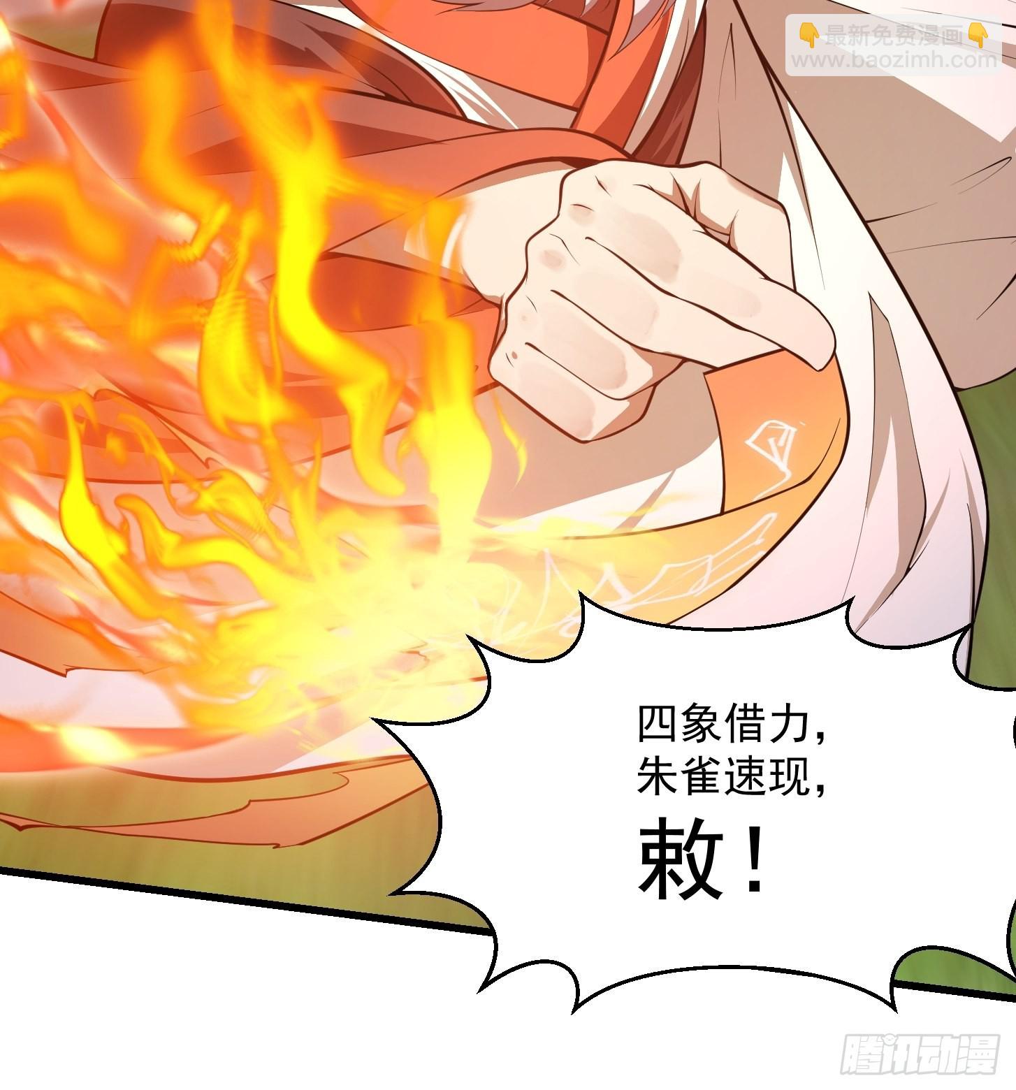 第246话 马桶脑袋搞事？-第245话