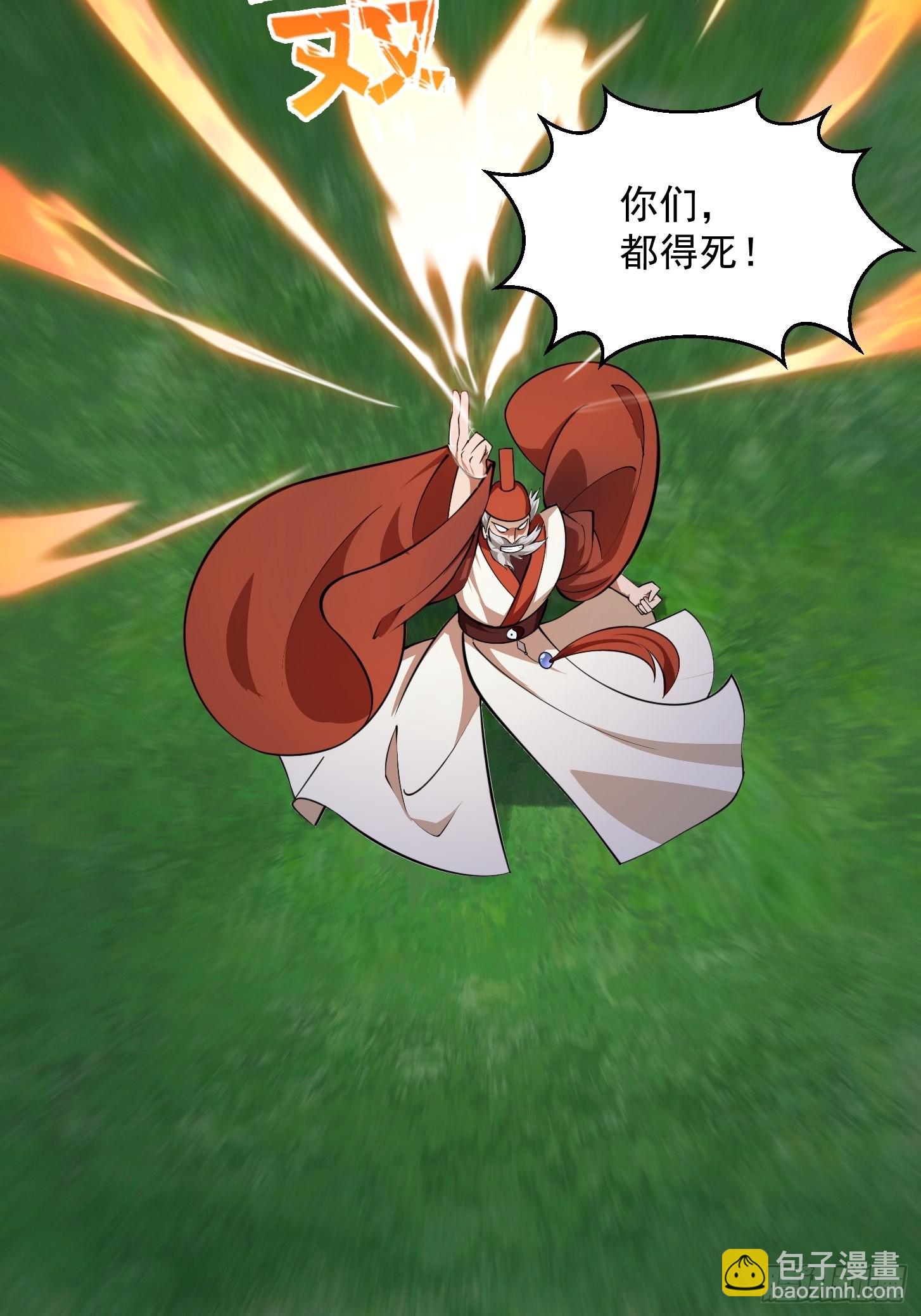 第246话 马桶脑袋搞事？-第245话