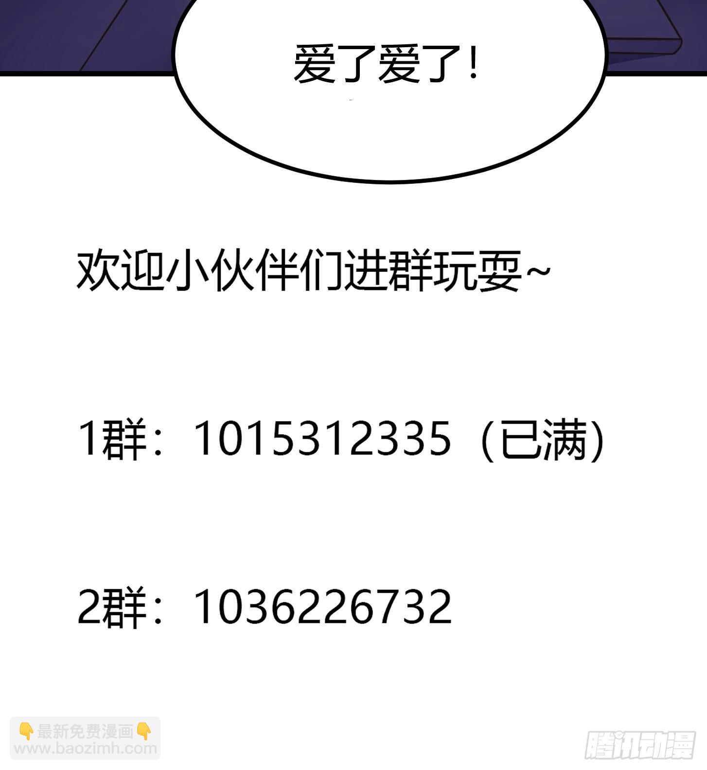 第246话 马桶脑袋搞事？-第245话