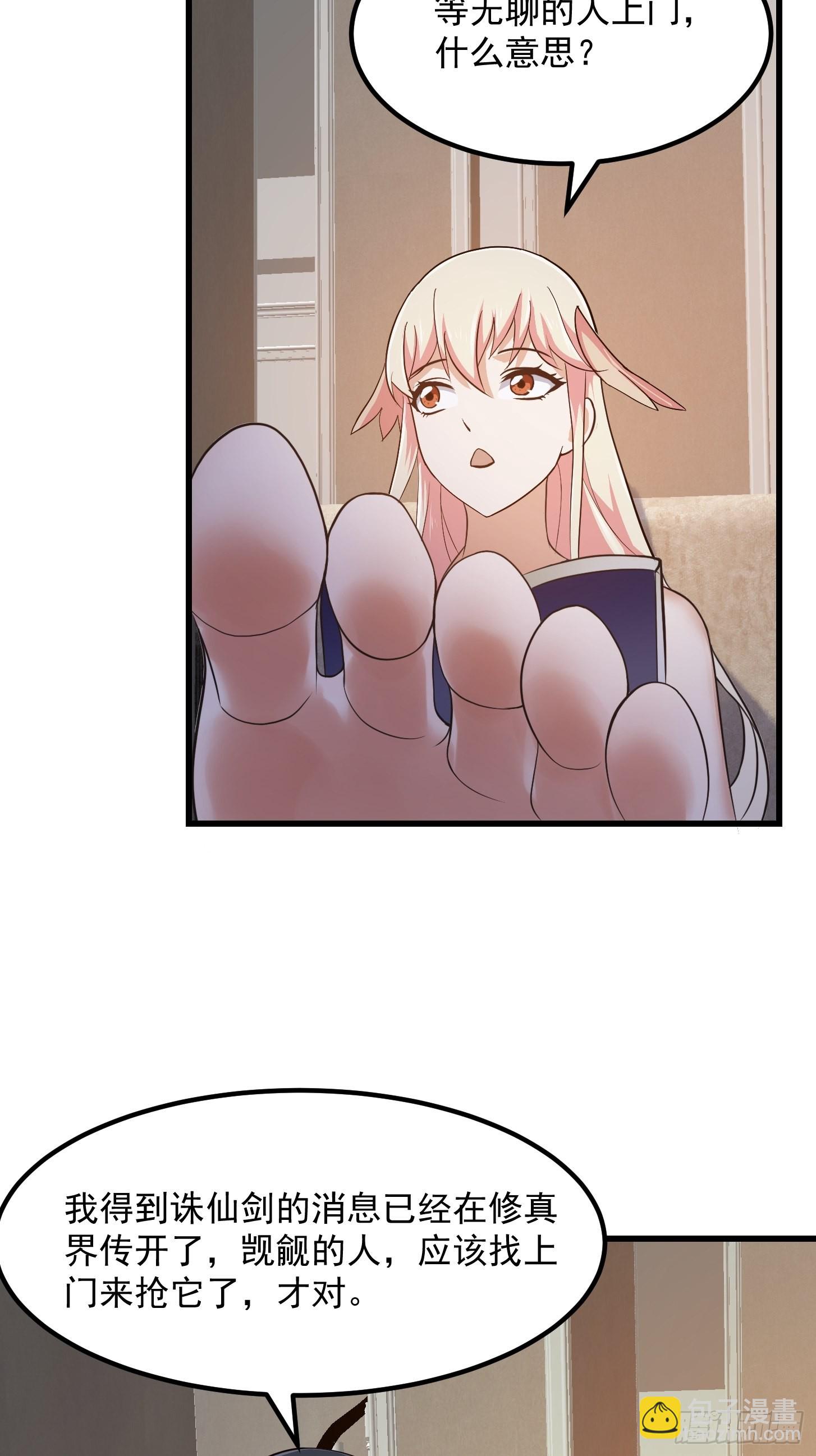 第246话 马桶脑袋搞事？-第245话