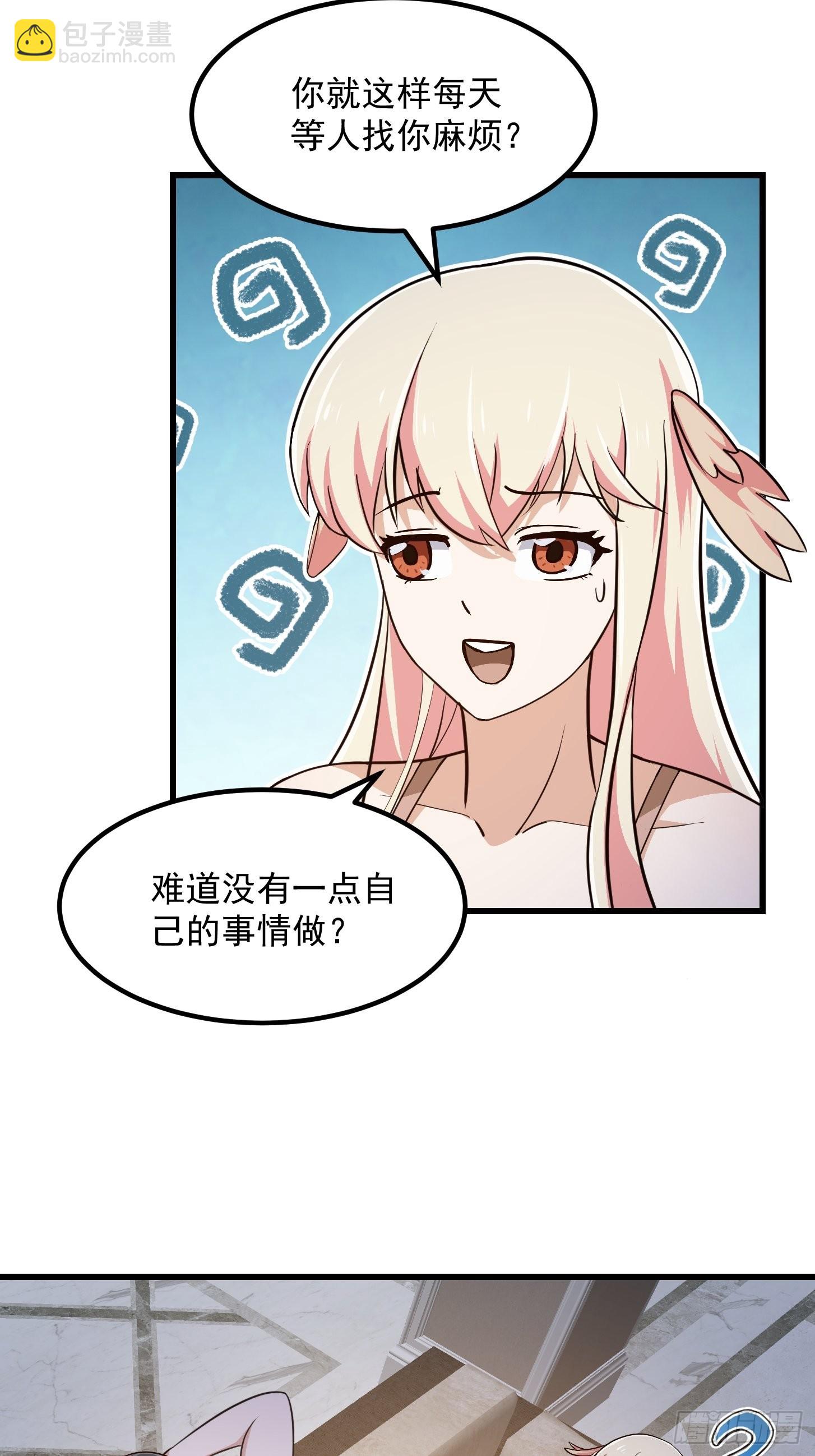 第246话 马桶脑袋搞事？-第245话