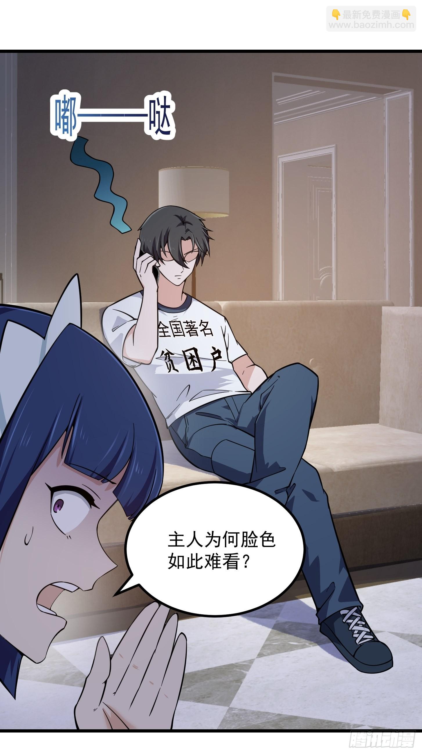 第248话 有种来灭我满门呀-第247话