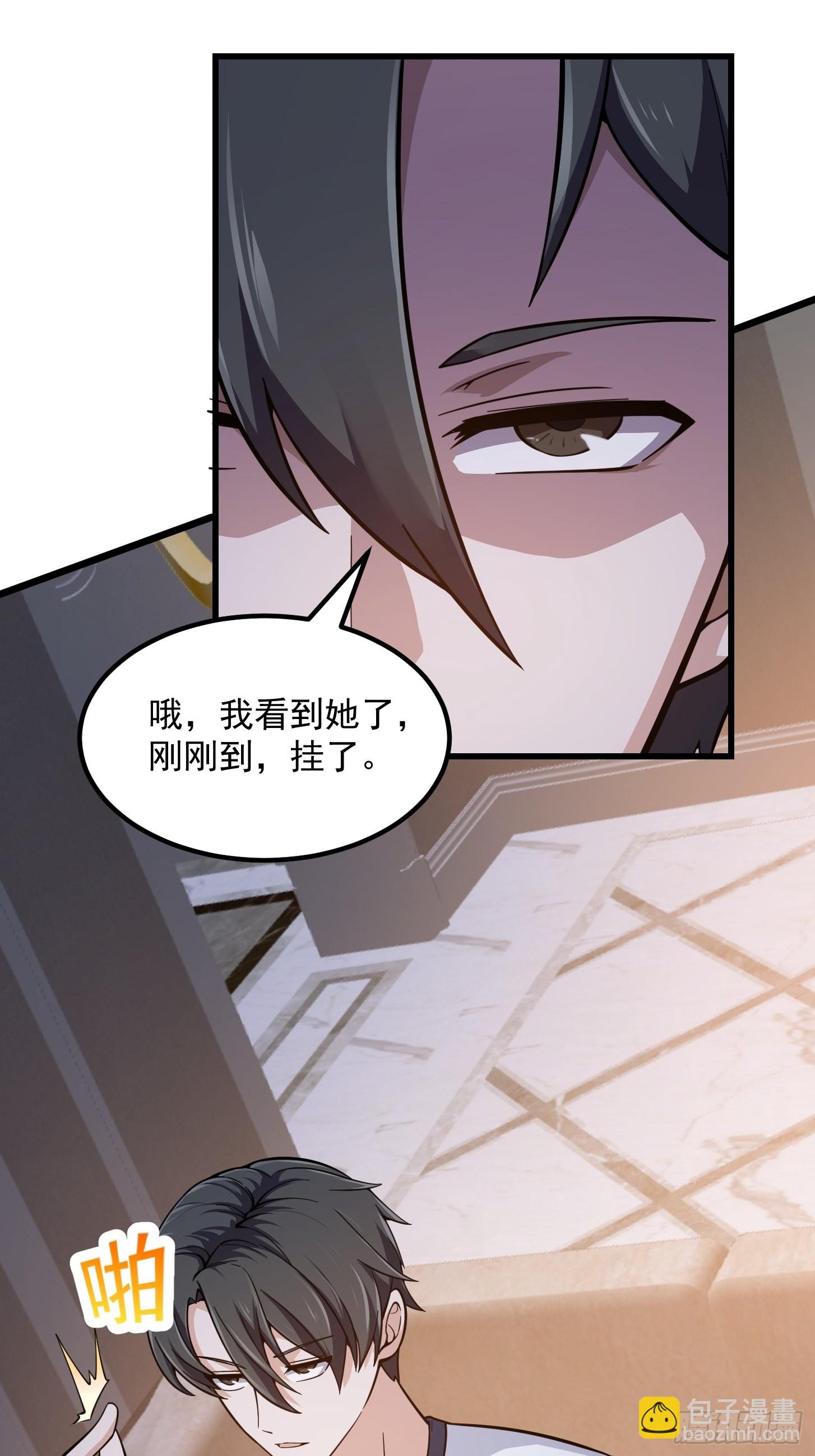 第248话 有种来灭我满门呀-第247话