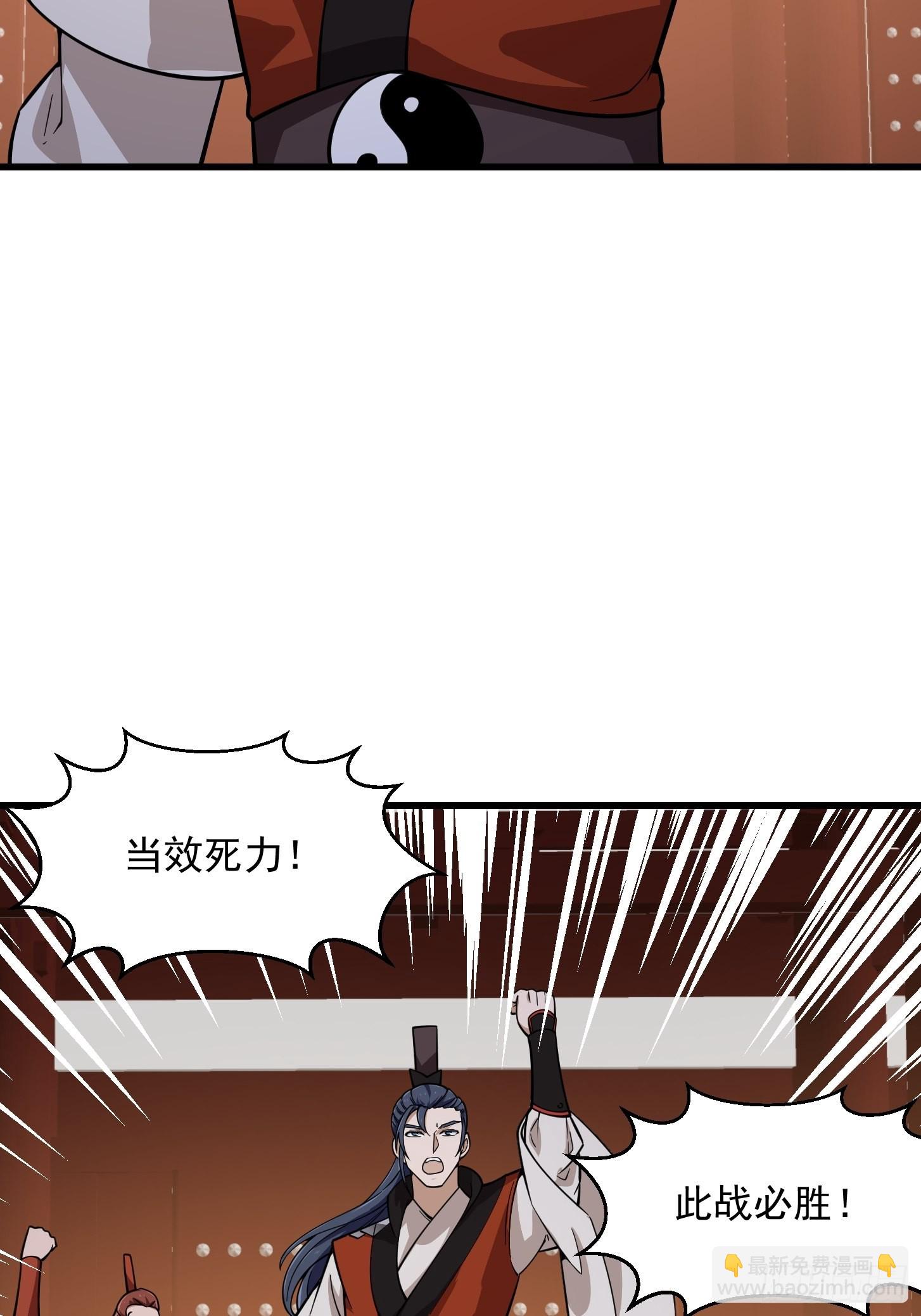第248话 有种来灭我满门呀-第247话