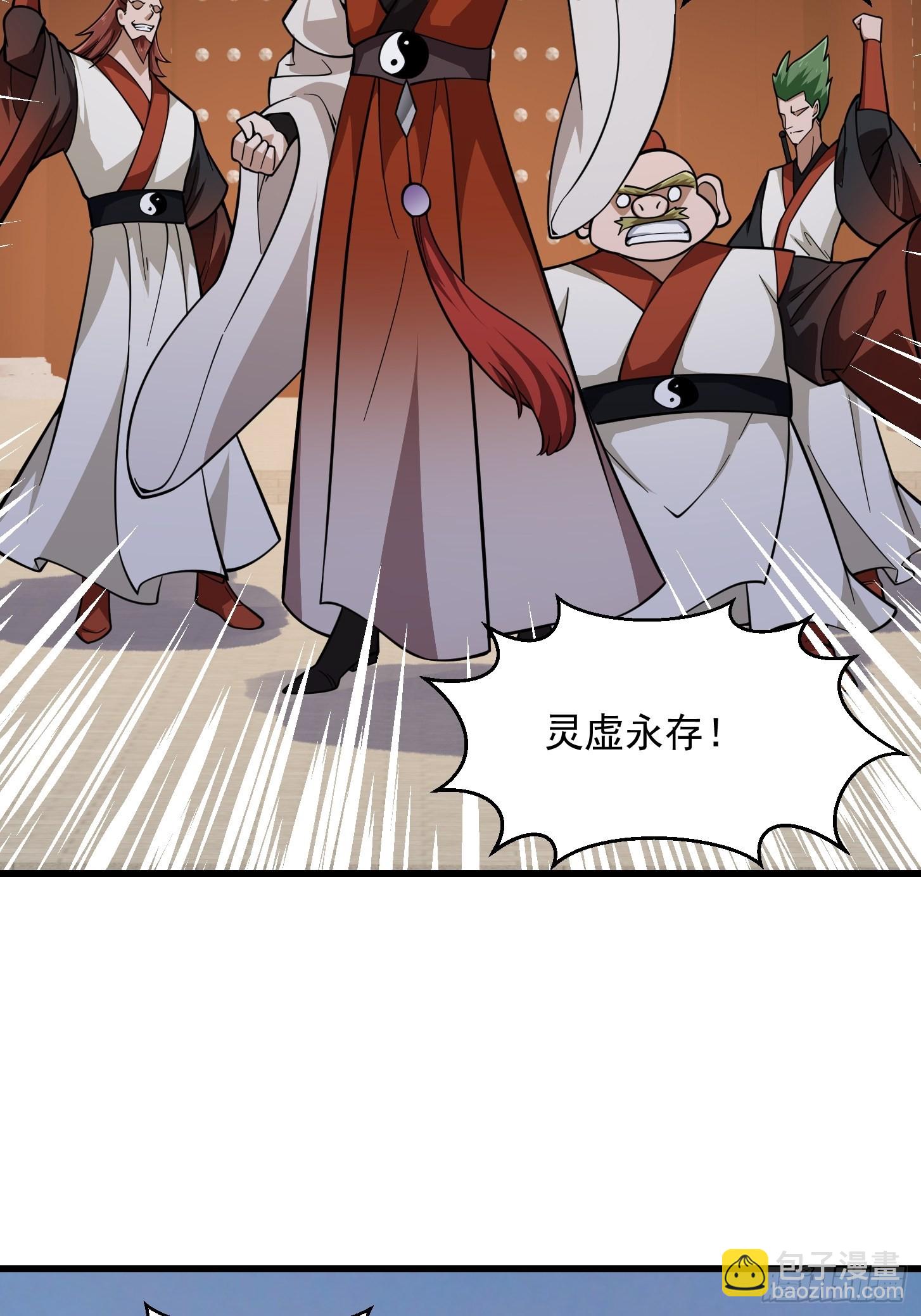 第248话 有种来灭我满门呀-第247话