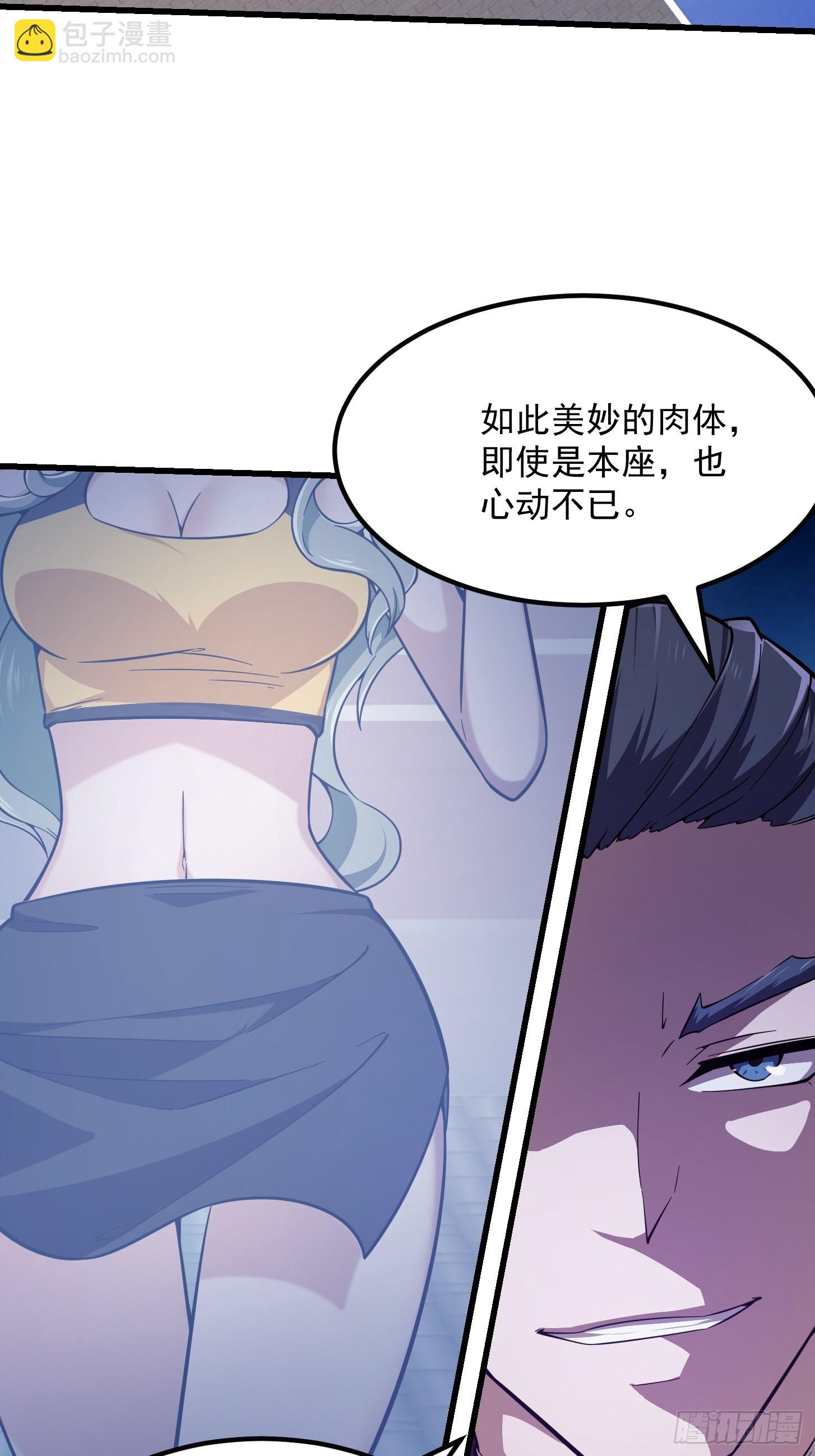 第248话 有种来灭我满门呀-第247话