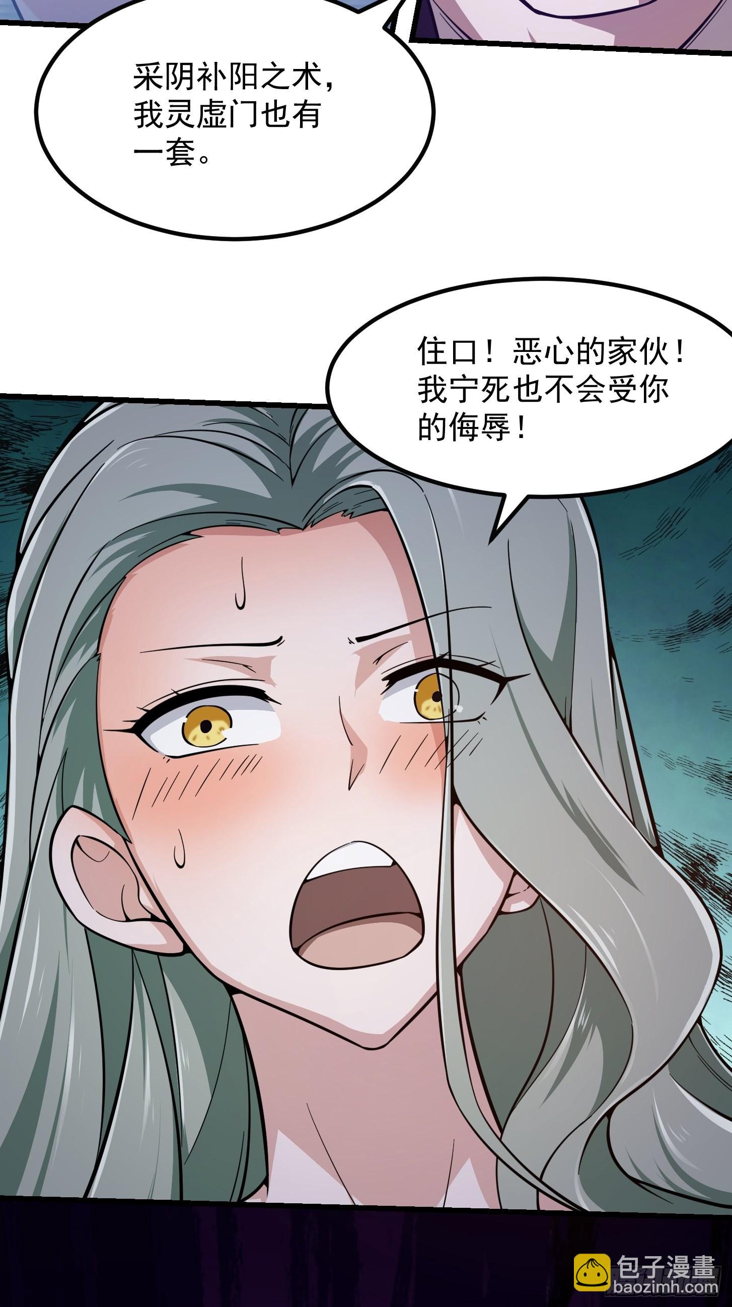 第248话 有种来灭我满门呀-第247话