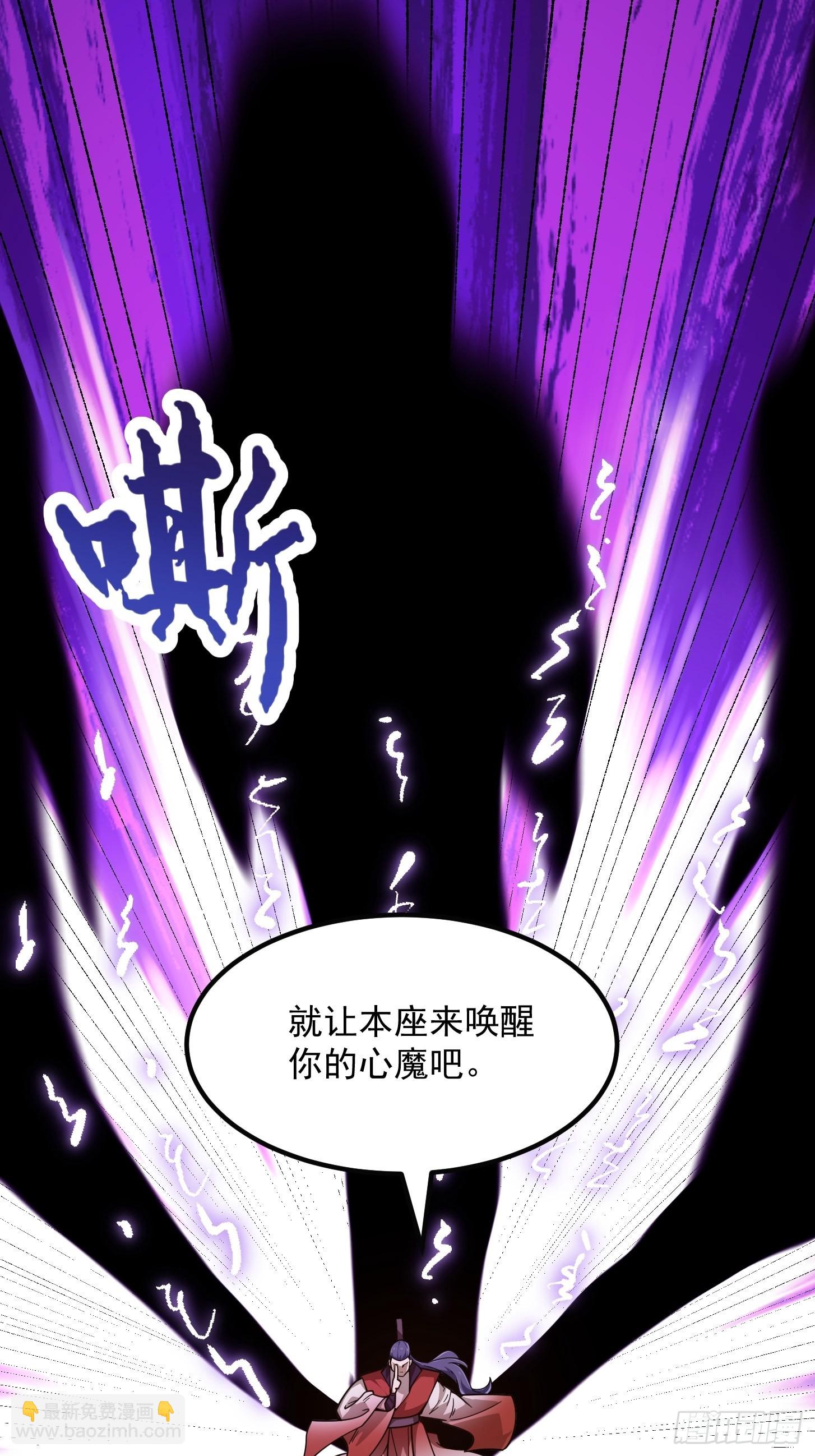 第248话 有种来灭我满门呀-第247话