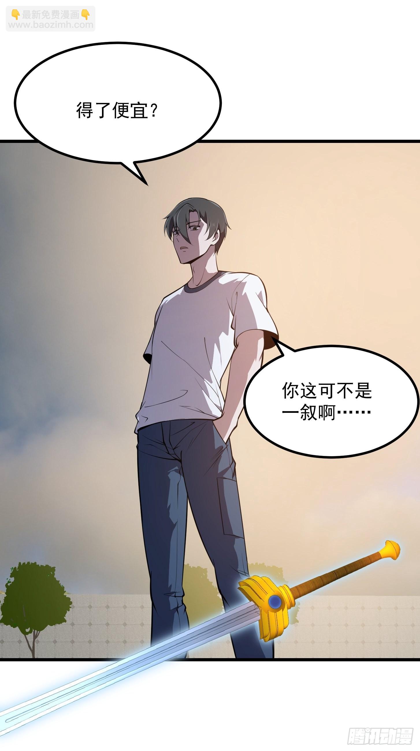 第248话 有种来灭我满门呀-第247话