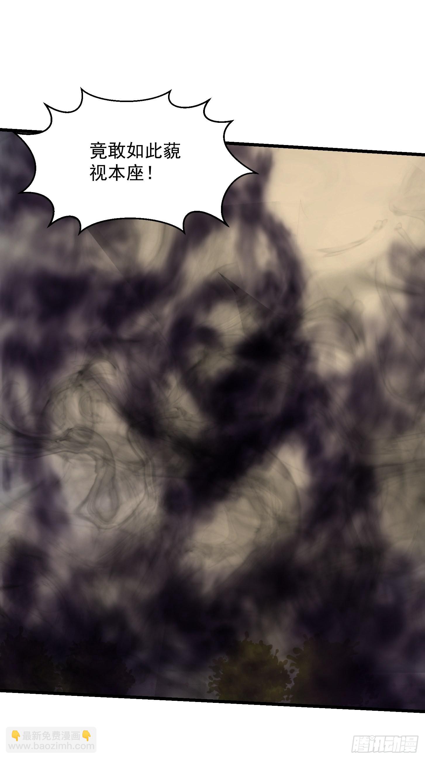 第248话 有种来灭我满门呀-第247话