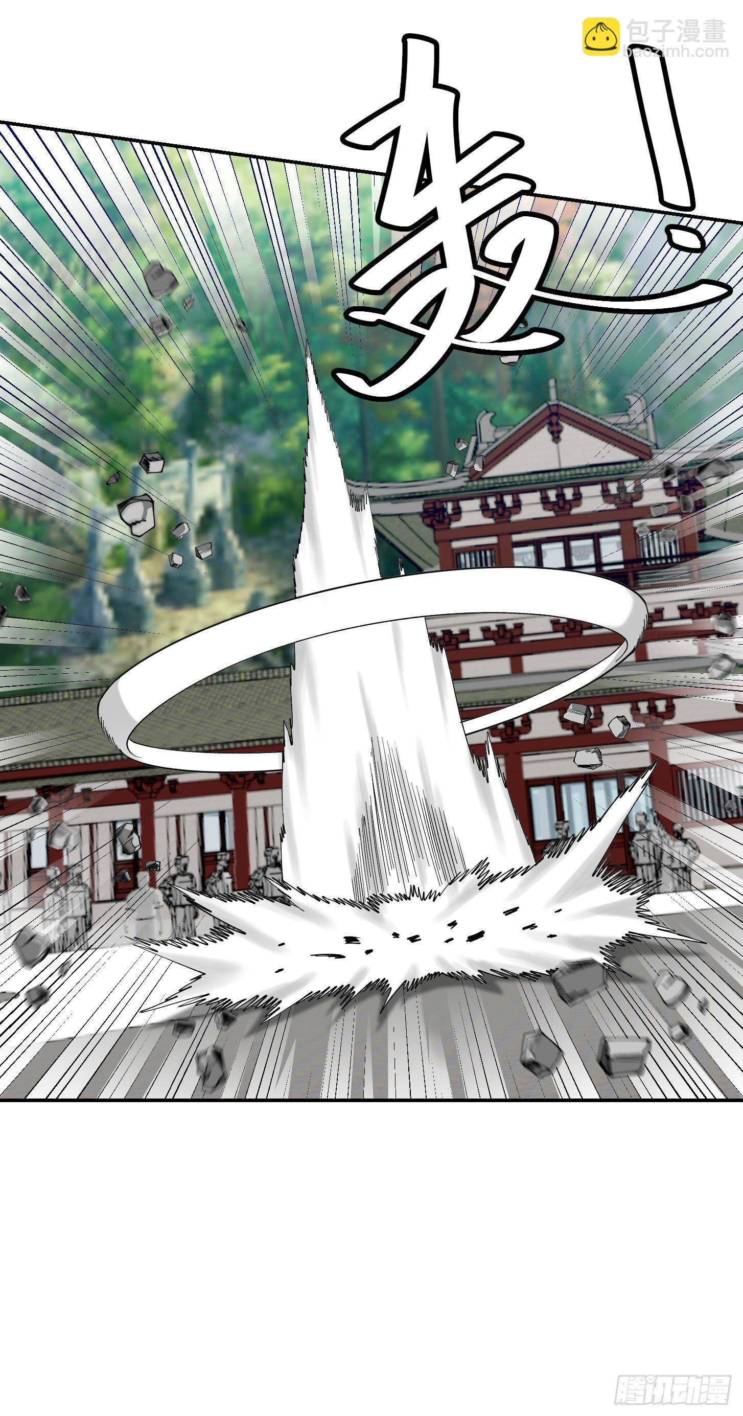 第25话 打不过，丢秘技！-第25话
