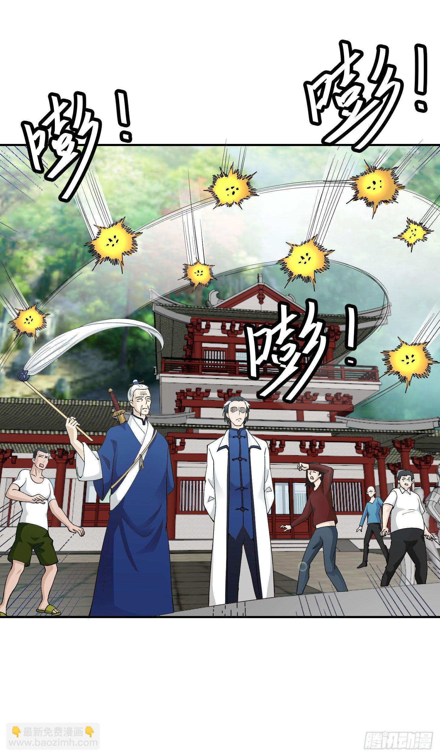 第25话 打不过，丢秘技！-第25话