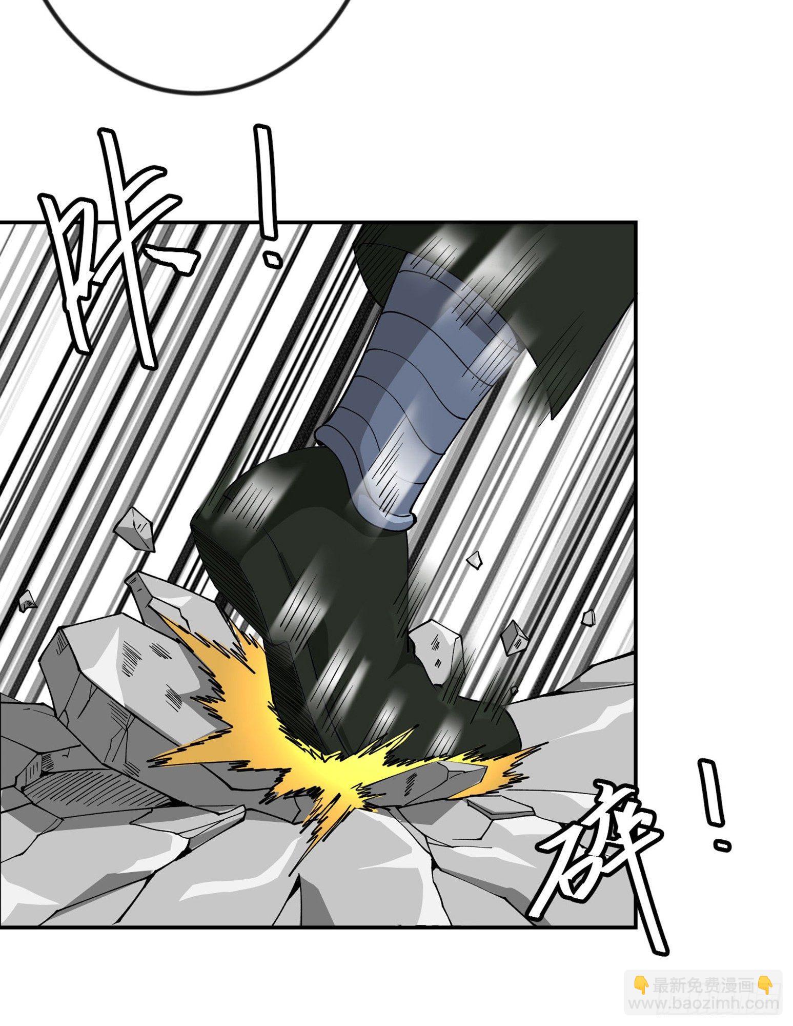 第25话 打不过，丢秘技！-第25话