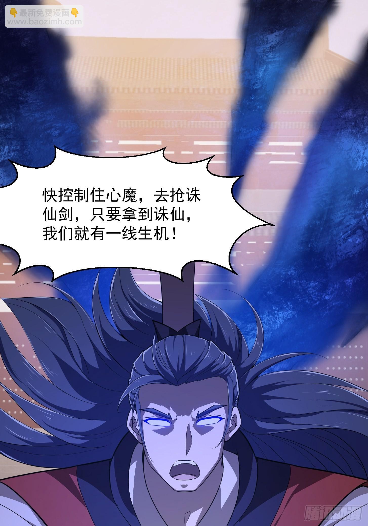 第250话 这味道真不错啊-第249话