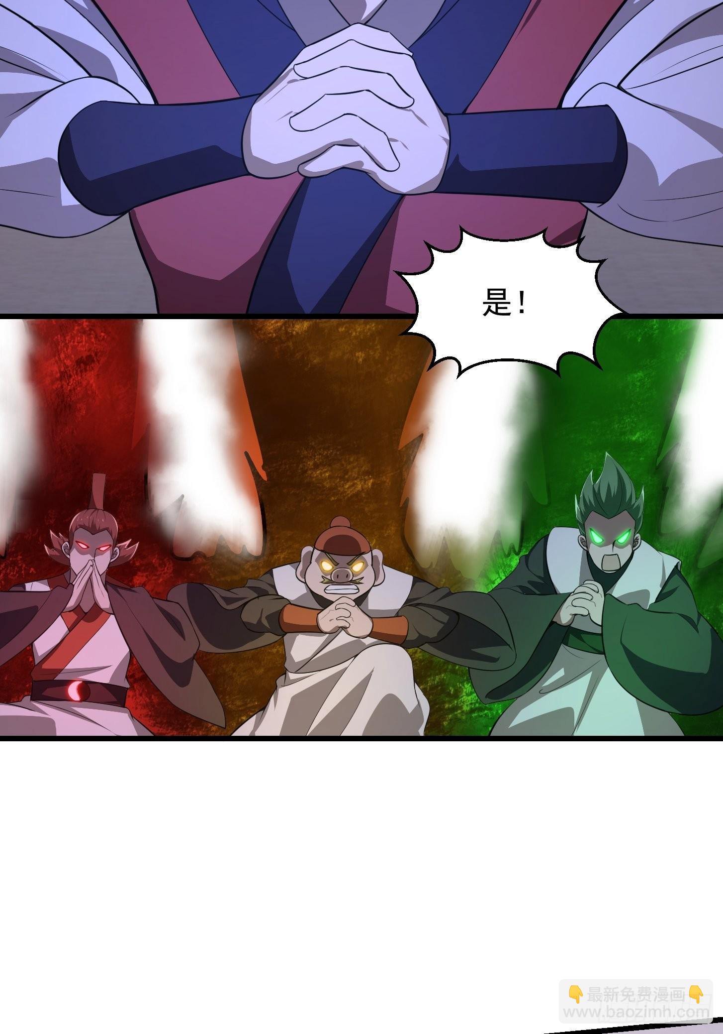 第250话 这味道真不错啊-第249话