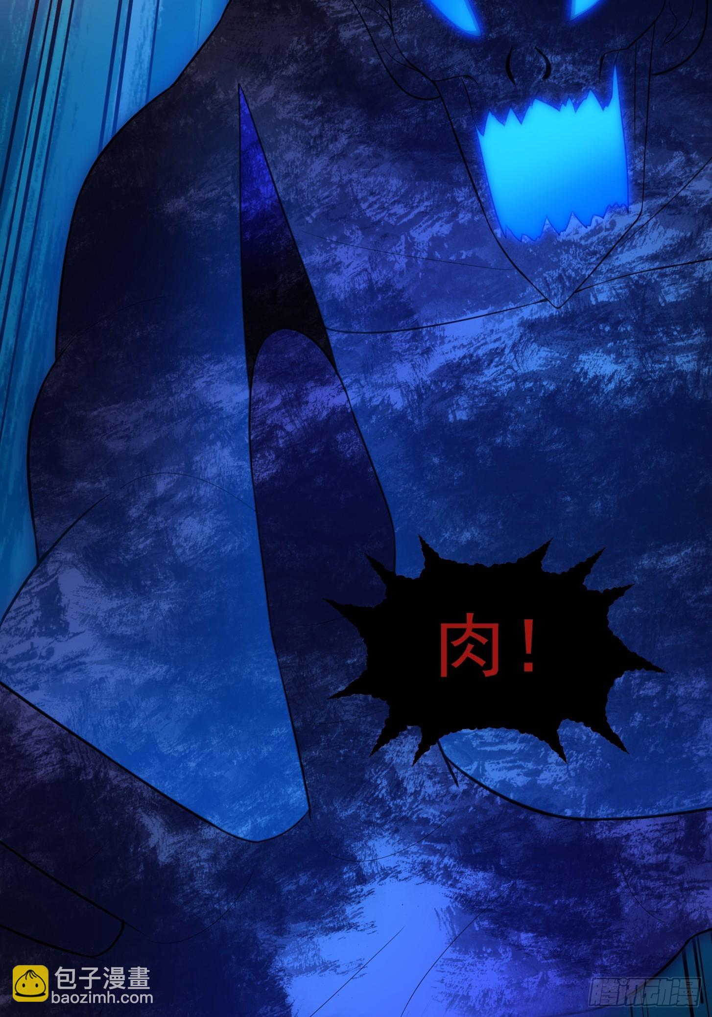 第250话 这味道真不错啊-第249话