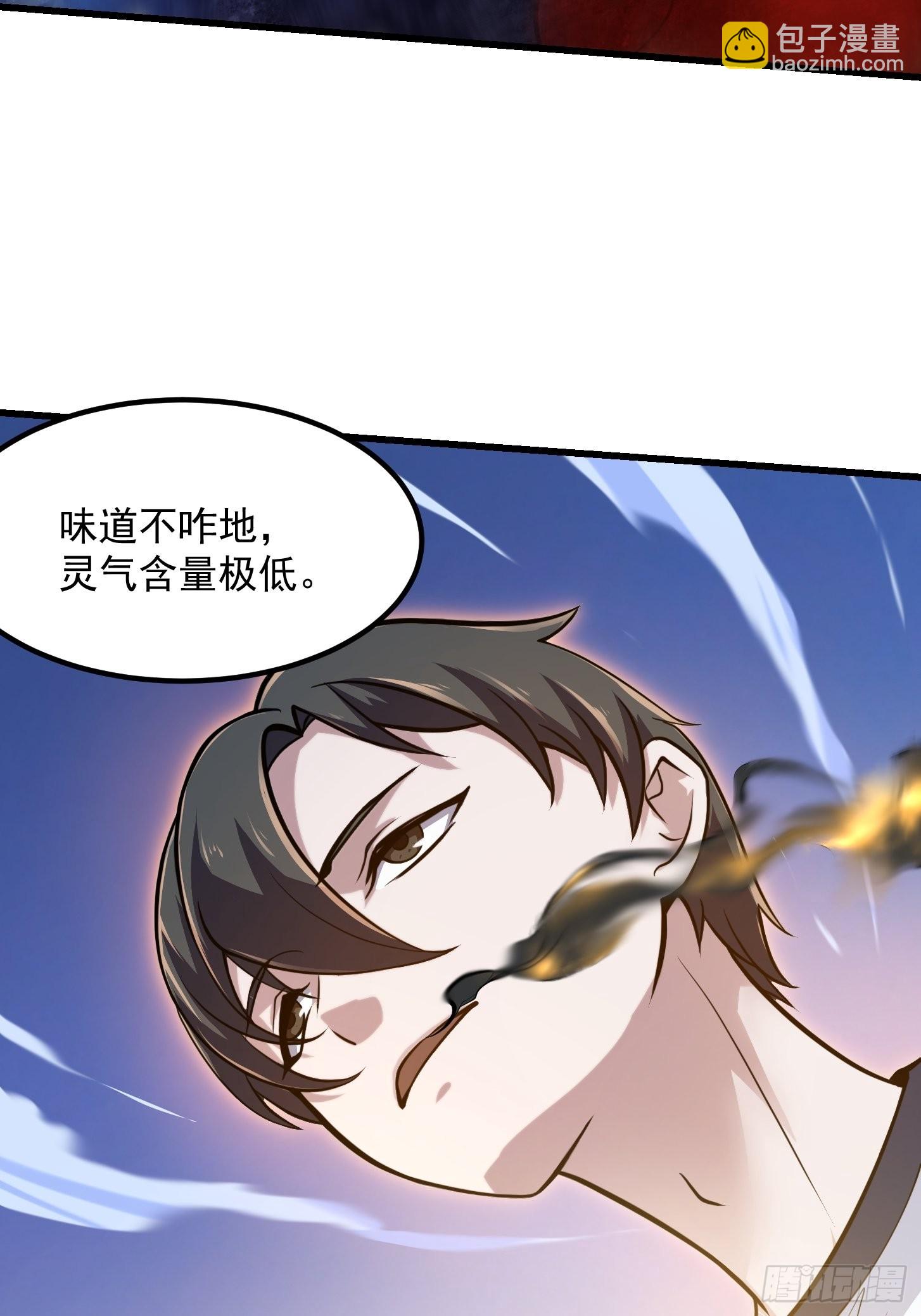 第250话 这味道真不错啊-第249话