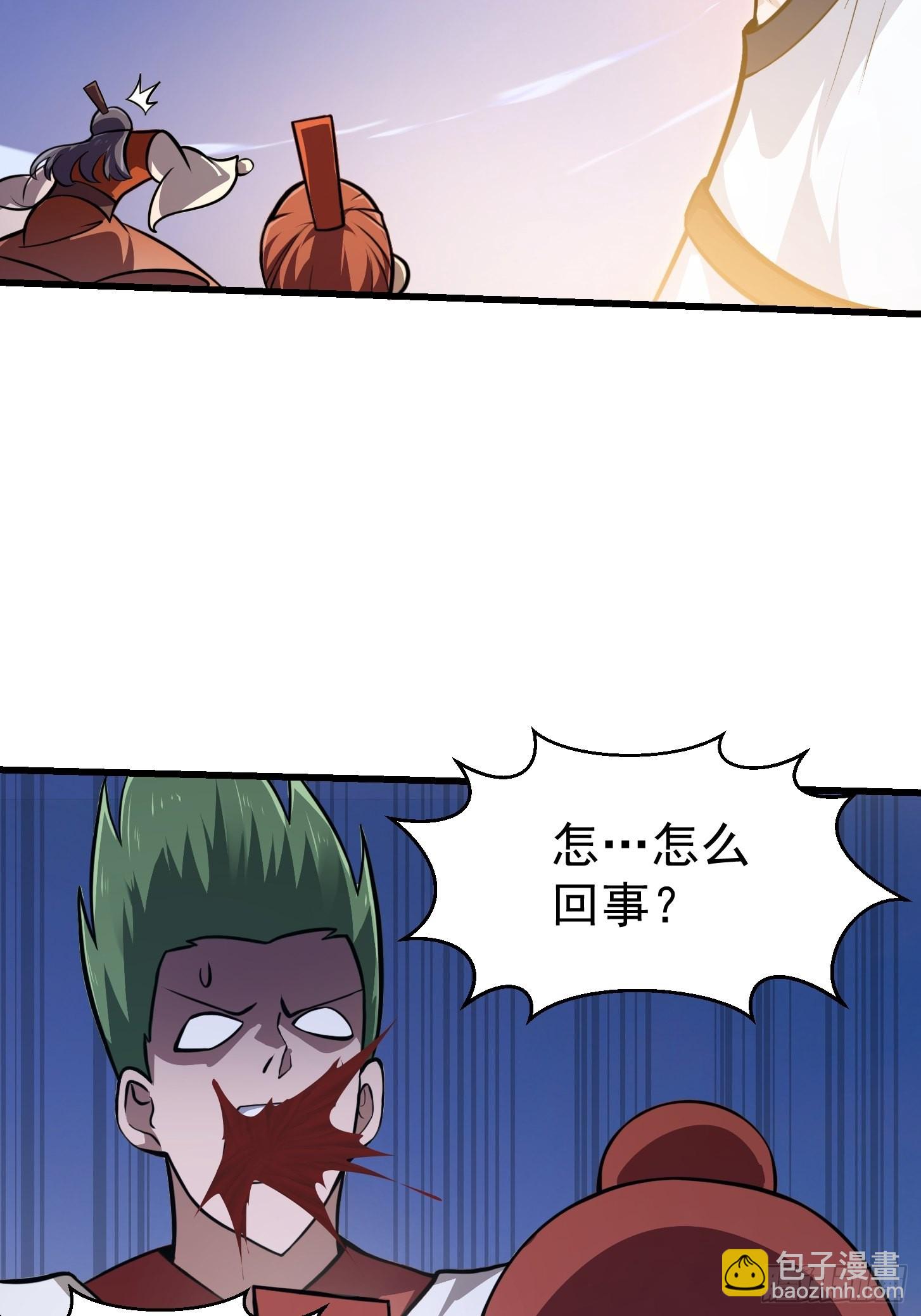 第250话 这味道真不错啊-第249话