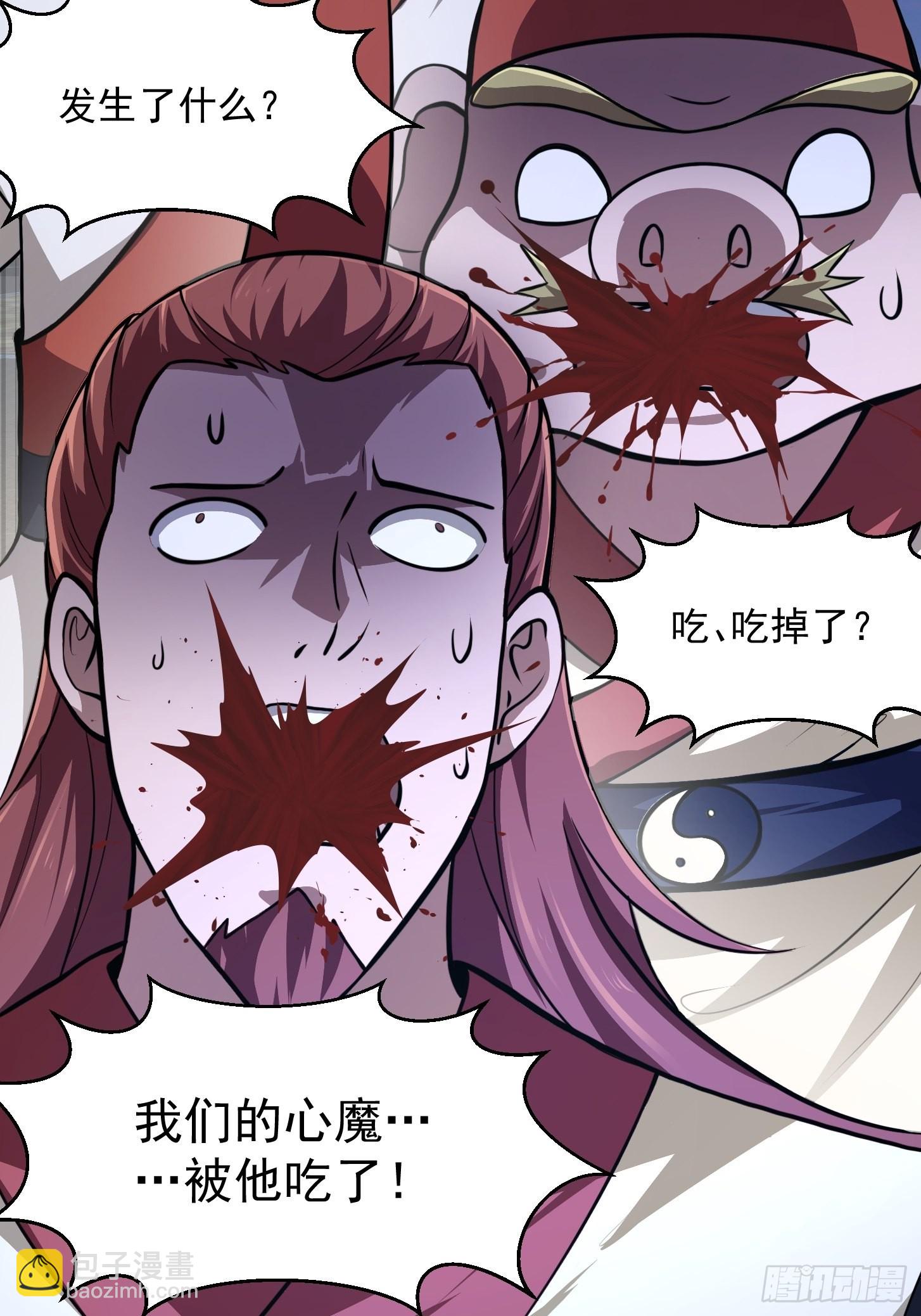 第250话 这味道真不错啊-第249话