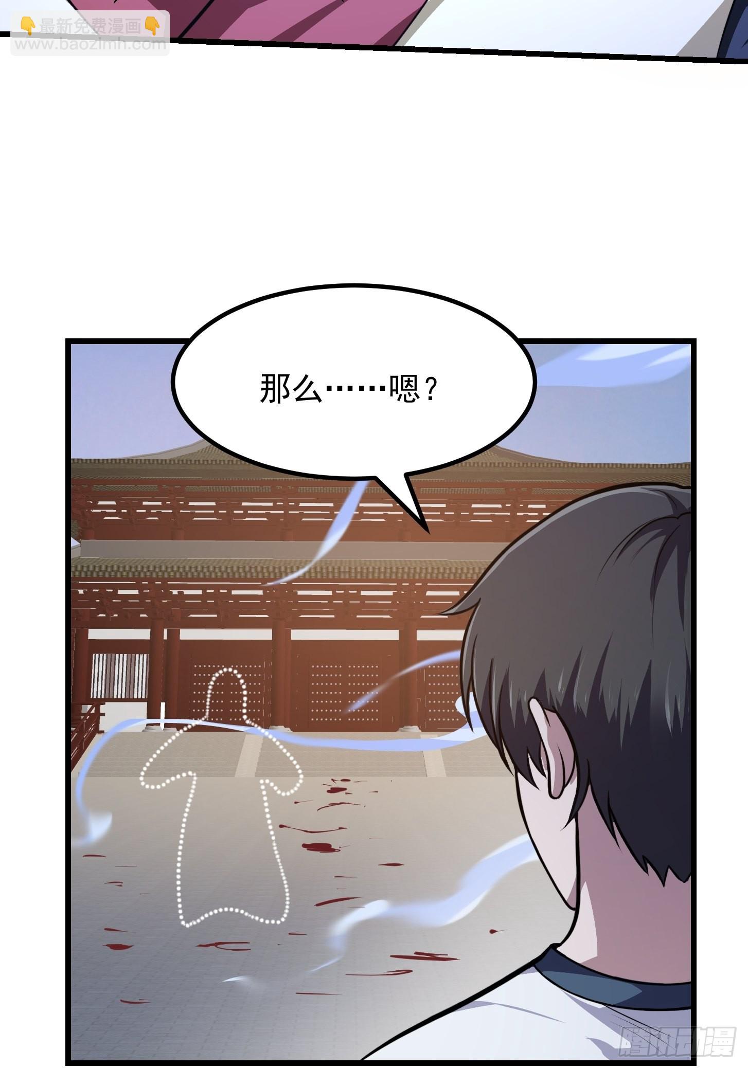 第250话 这味道真不错啊-第249话