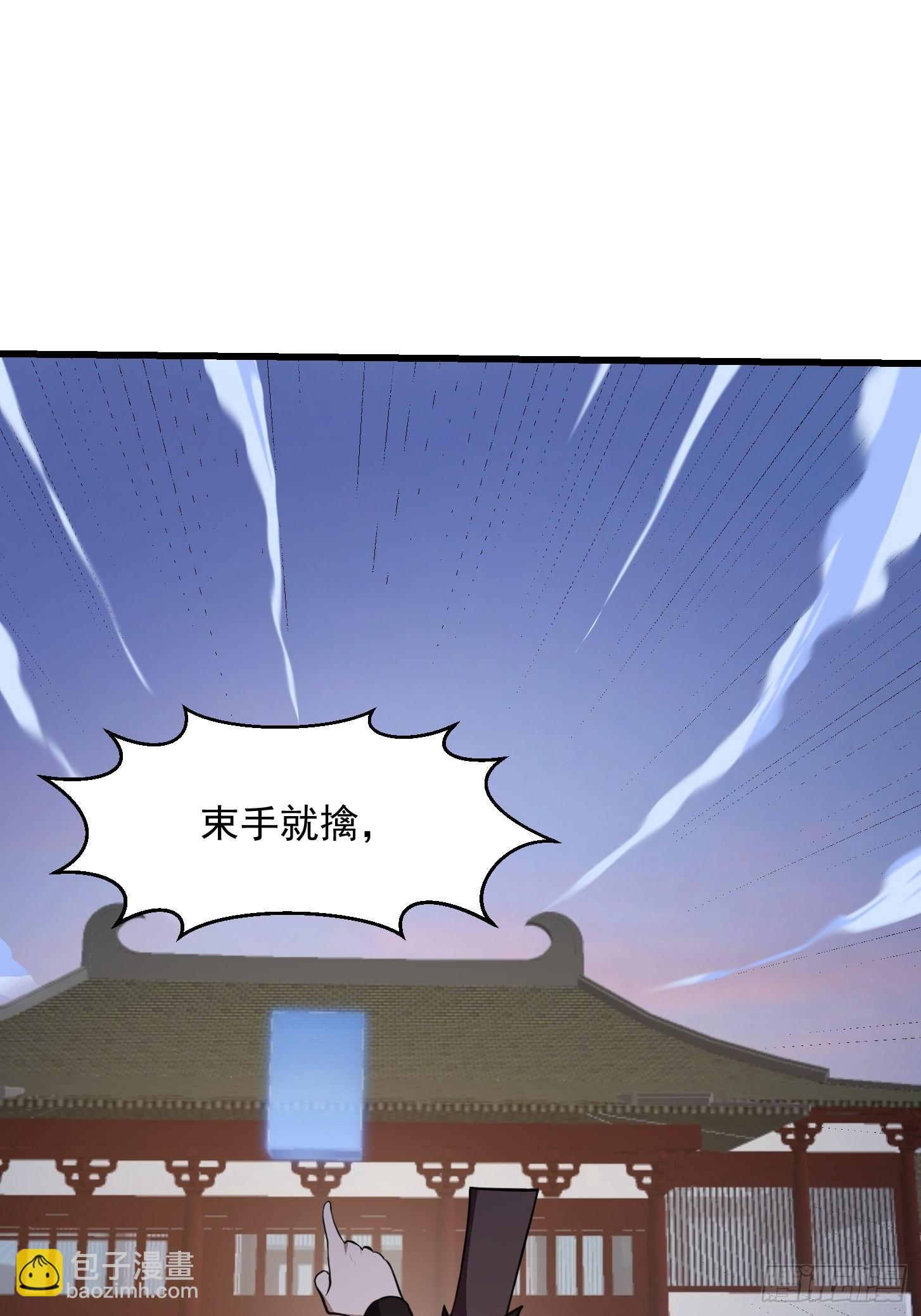 第250话 这味道真不错啊-第249话