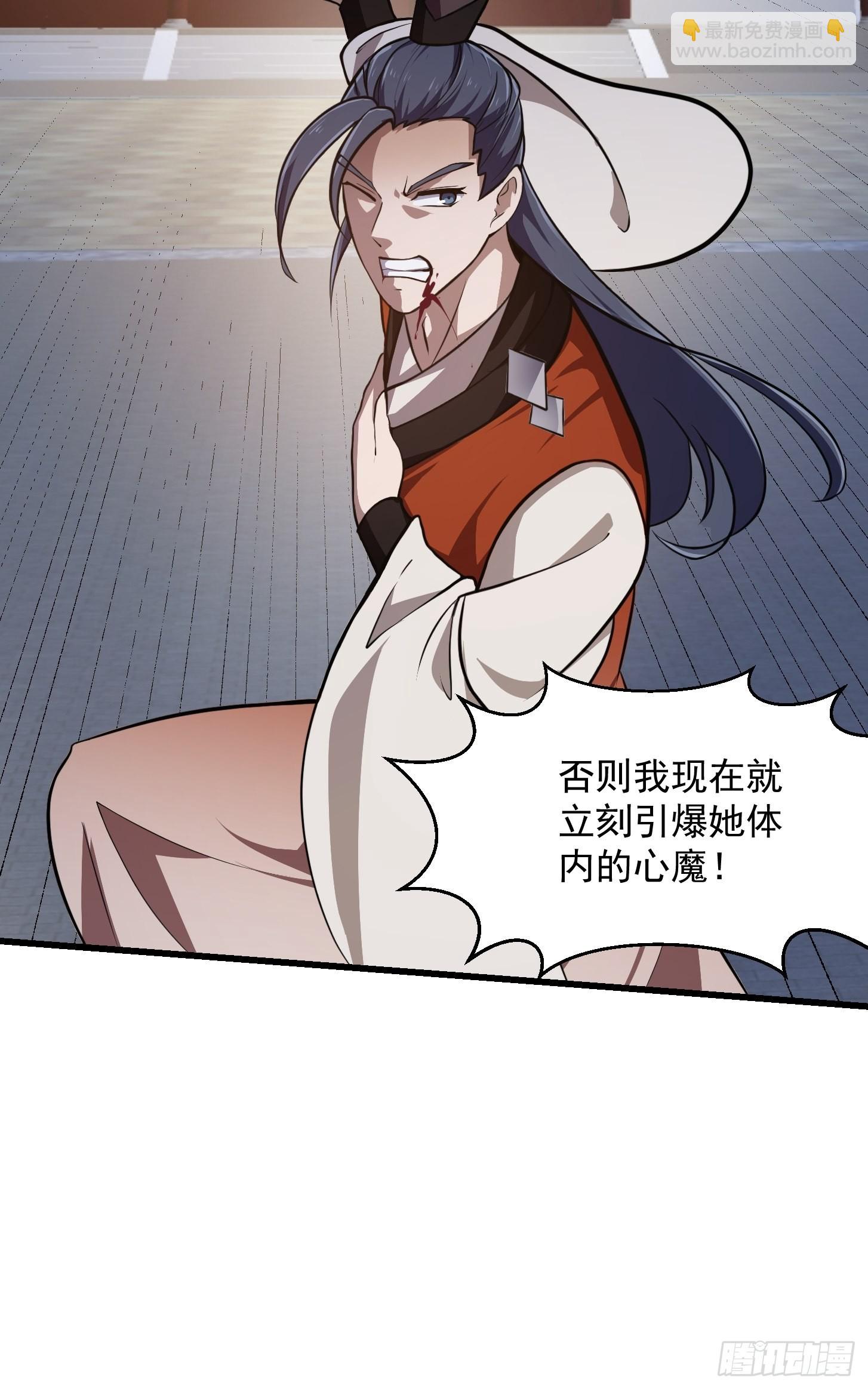 第250话 这味道真不错啊-第249话