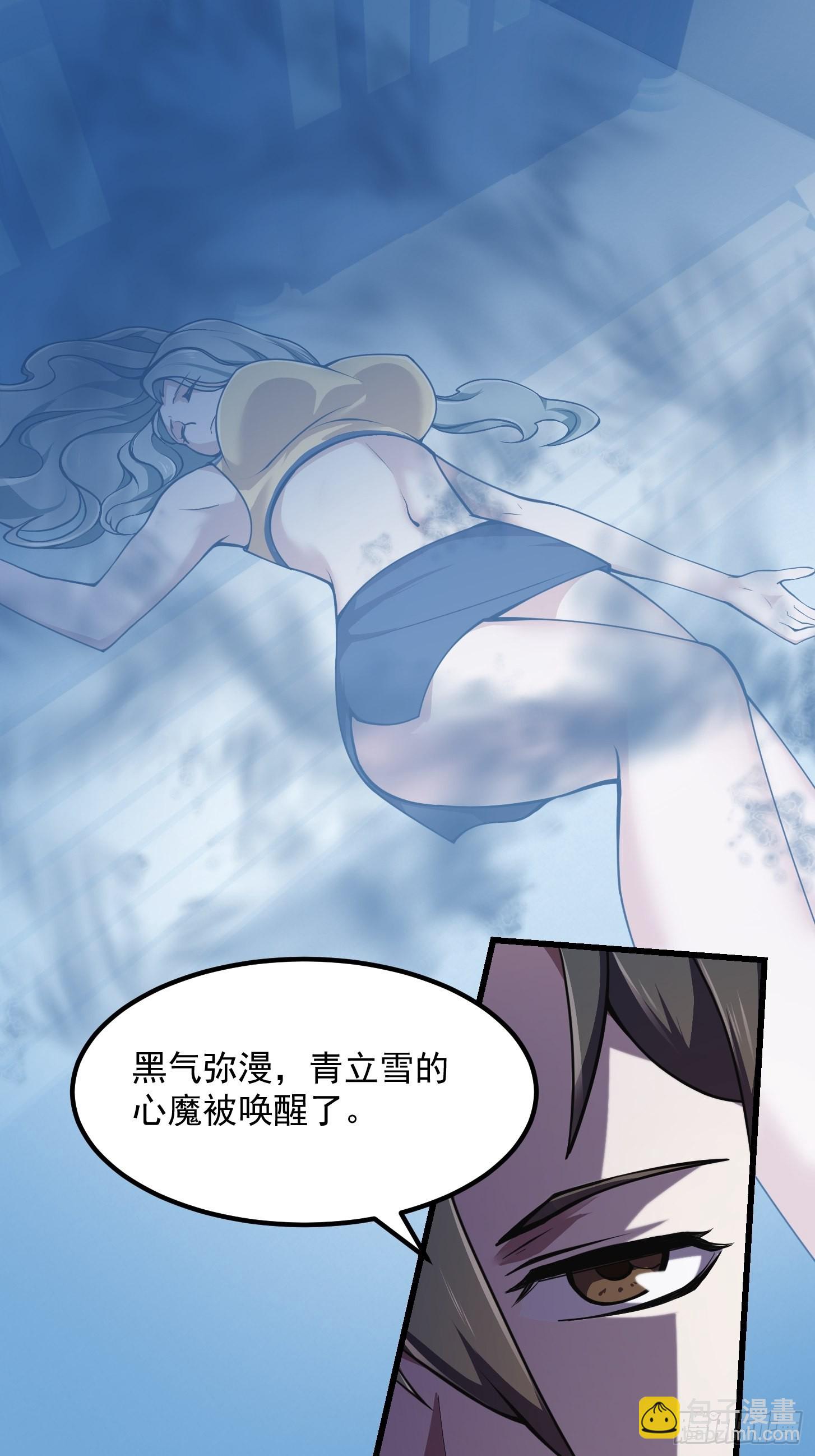 第250话 这味道真不错啊-第249话