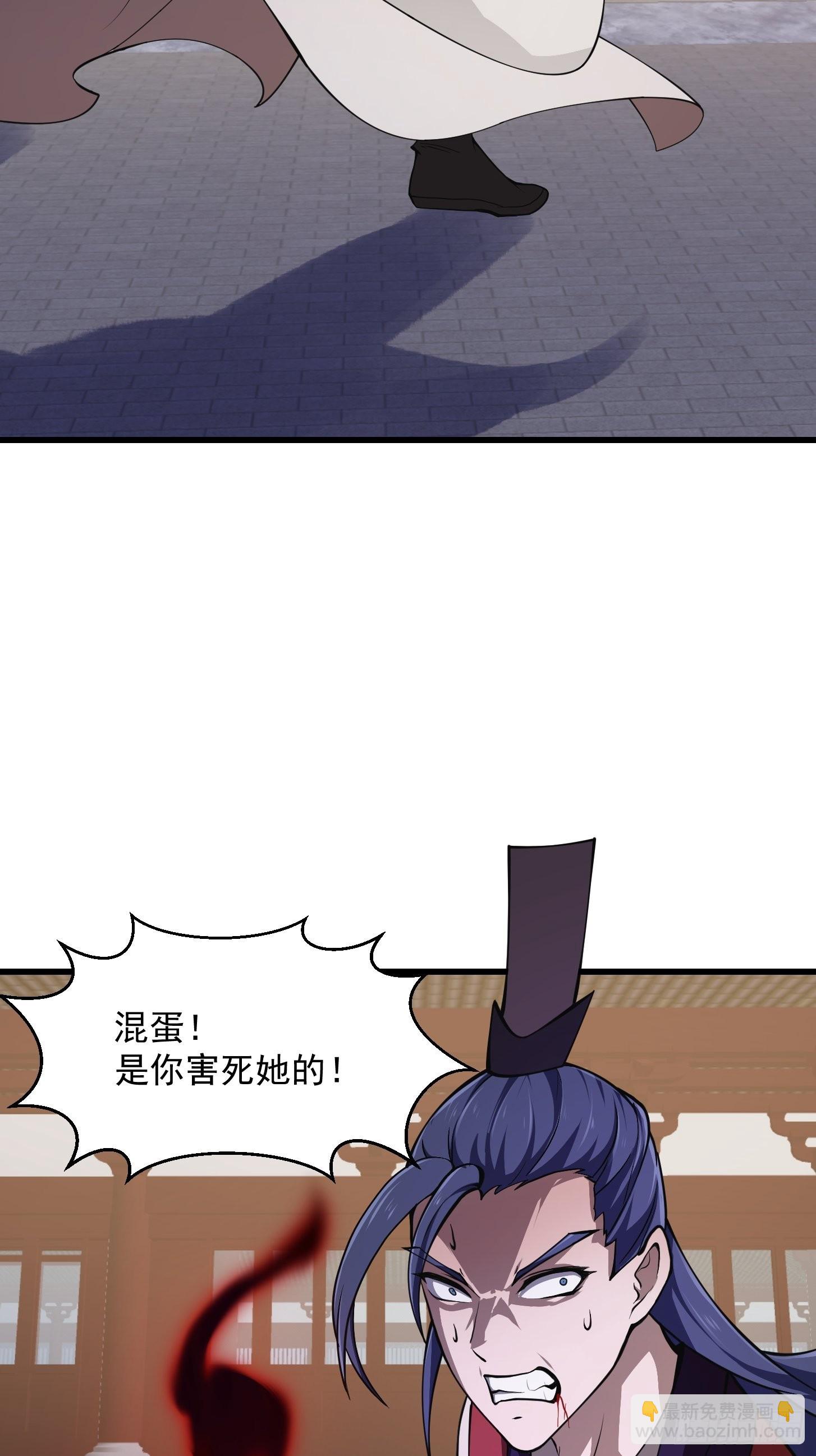 第250话 这味道真不错啊-第249话