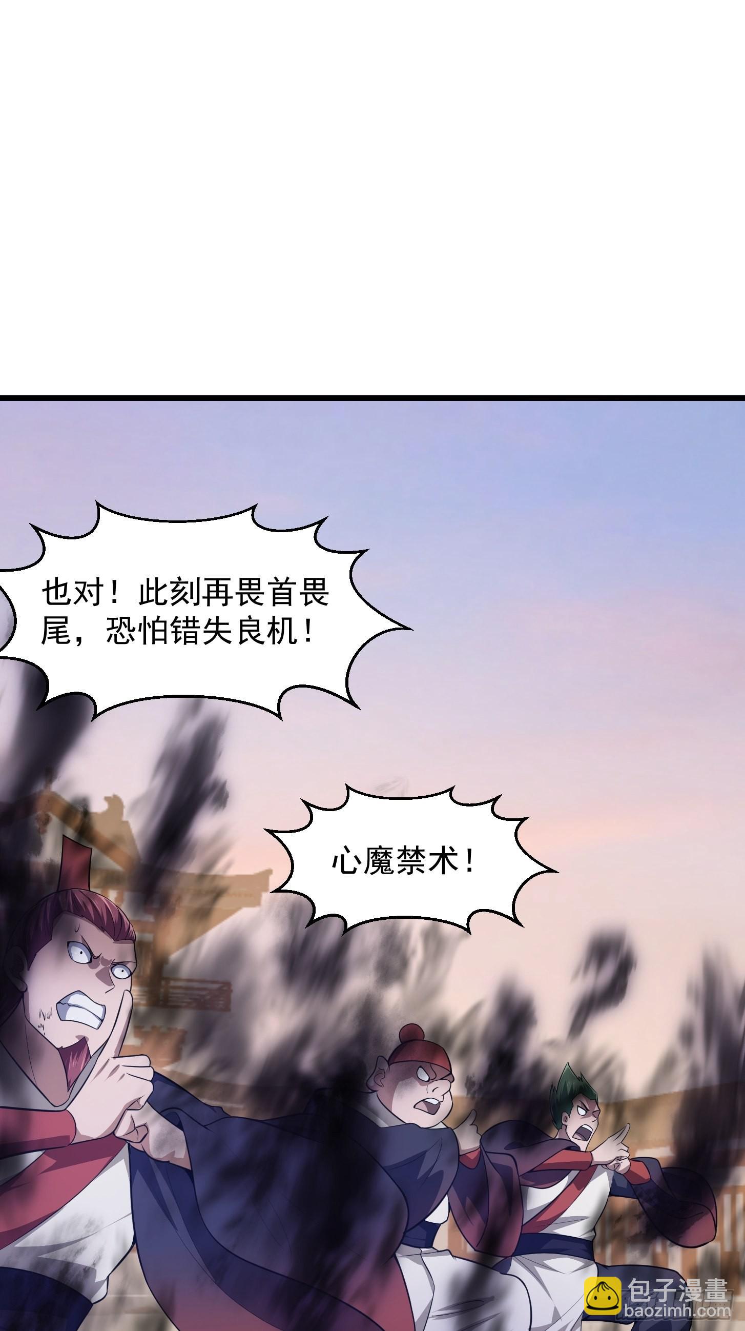 第250话 这味道真不错啊-第249话