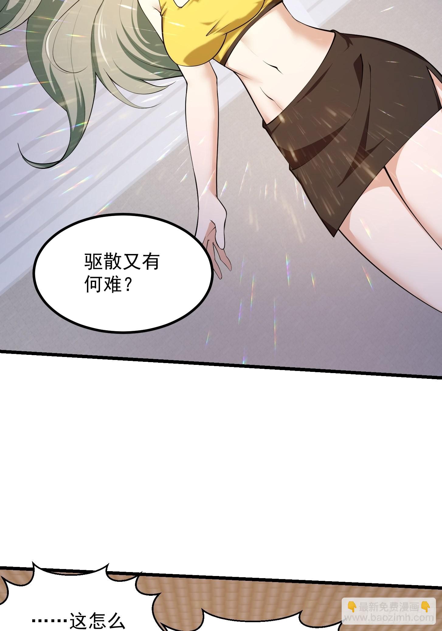 第250话 这味道真不错啊-第249话