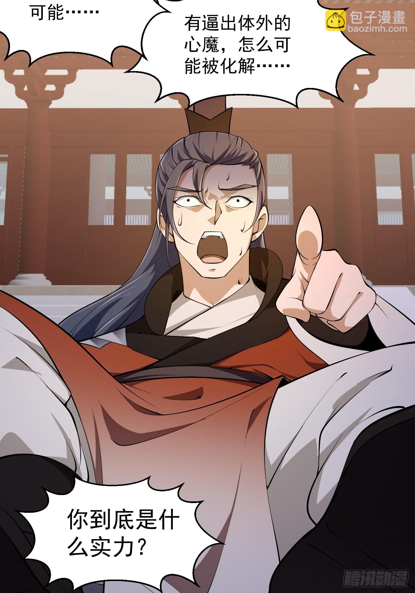 第250话 这味道真不错啊-第249话