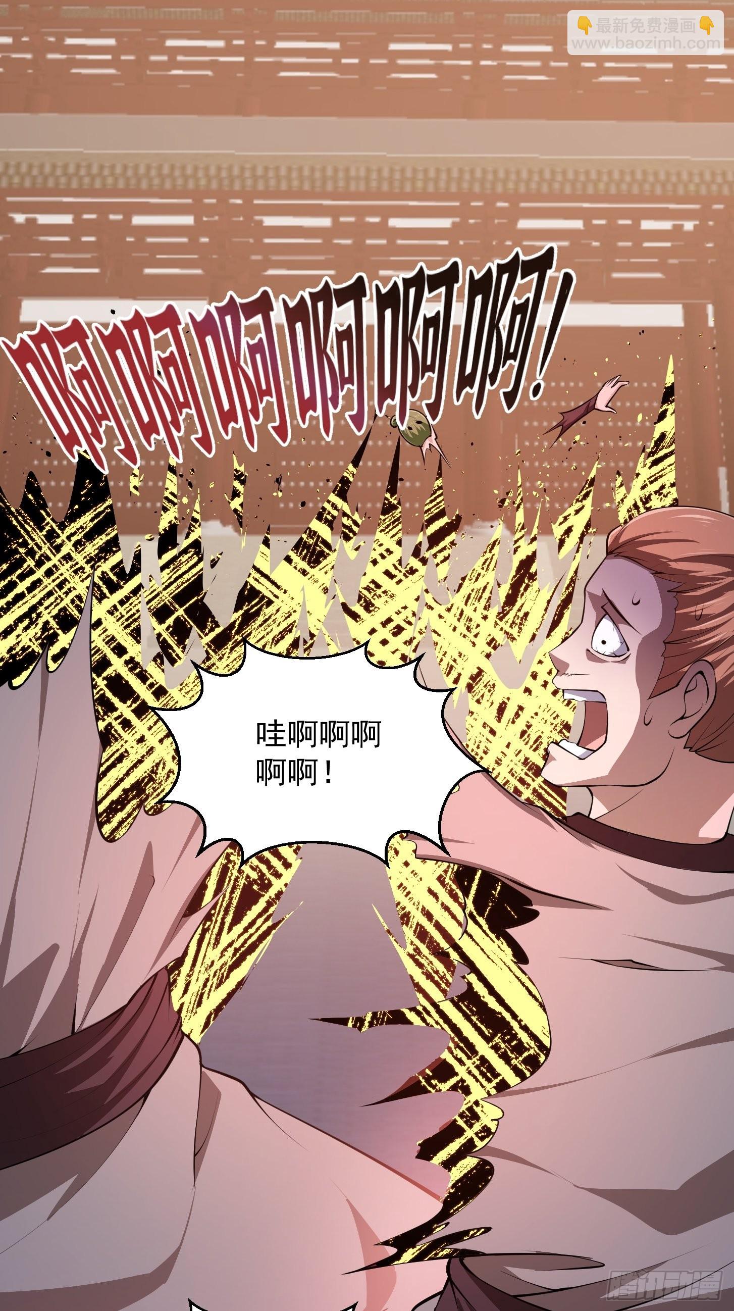 第250话 这味道真不错啊-第249话