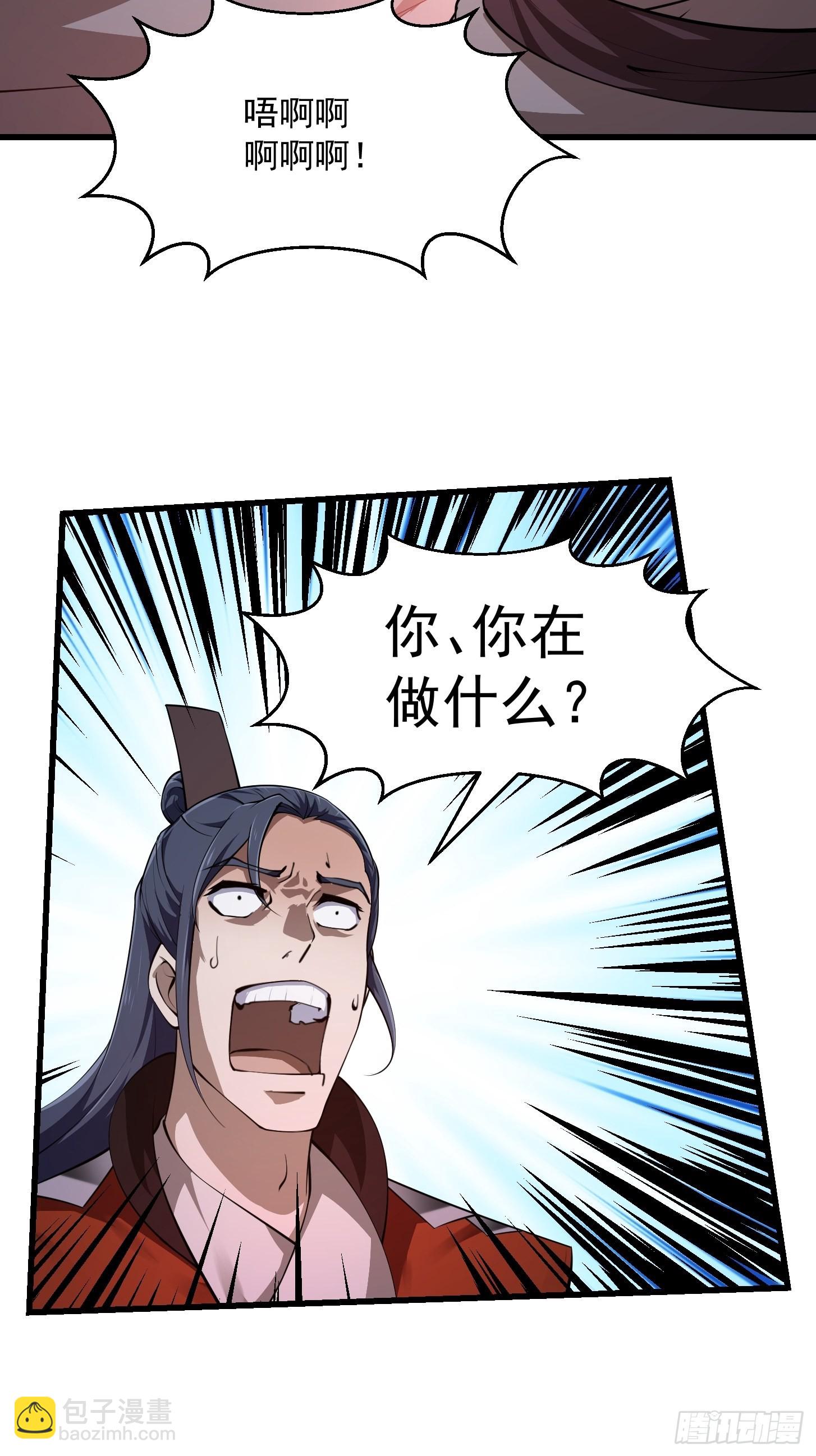 第250话 这味道真不错啊-第249话