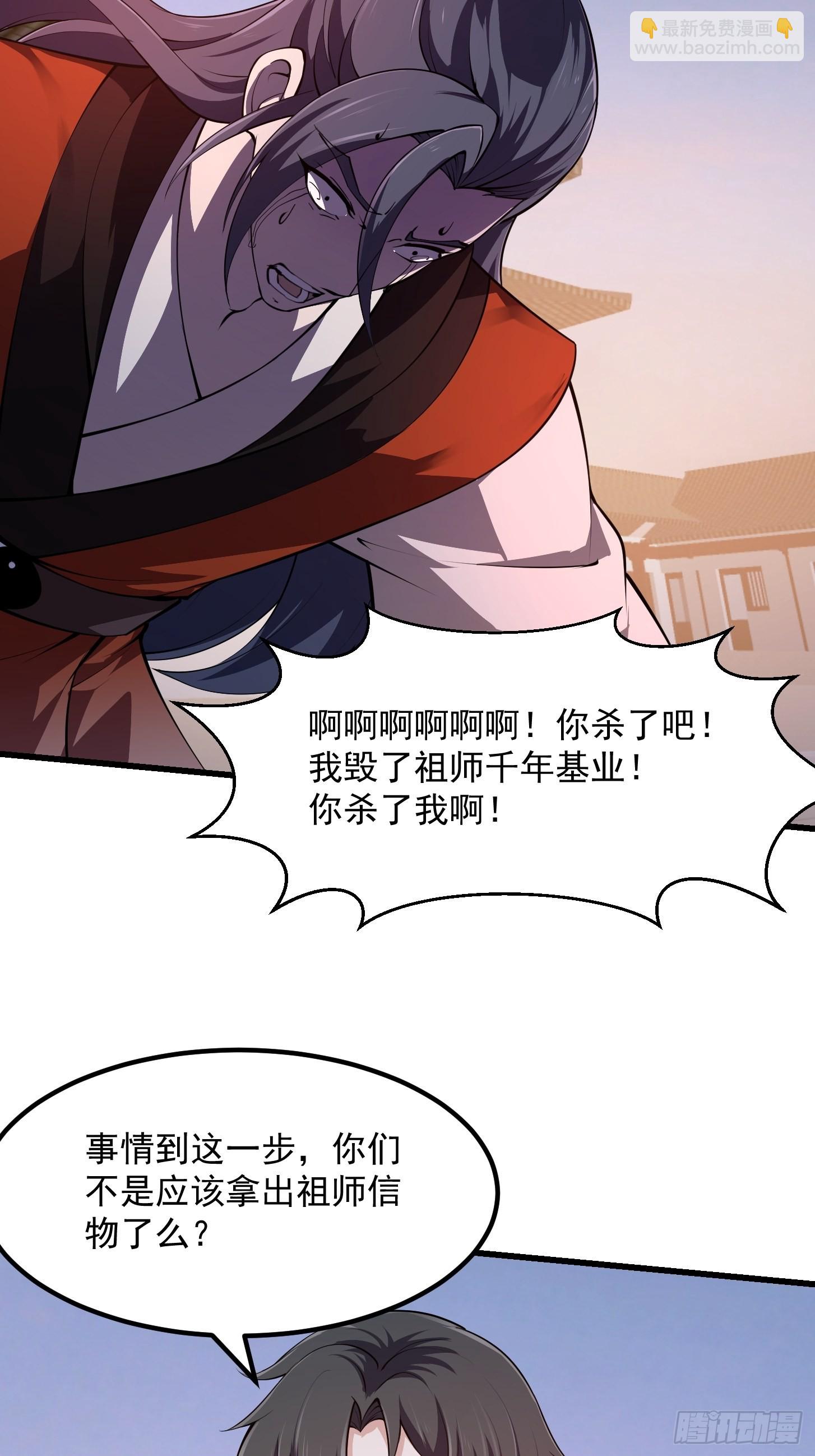 第250话 这味道真不错啊-第249话
