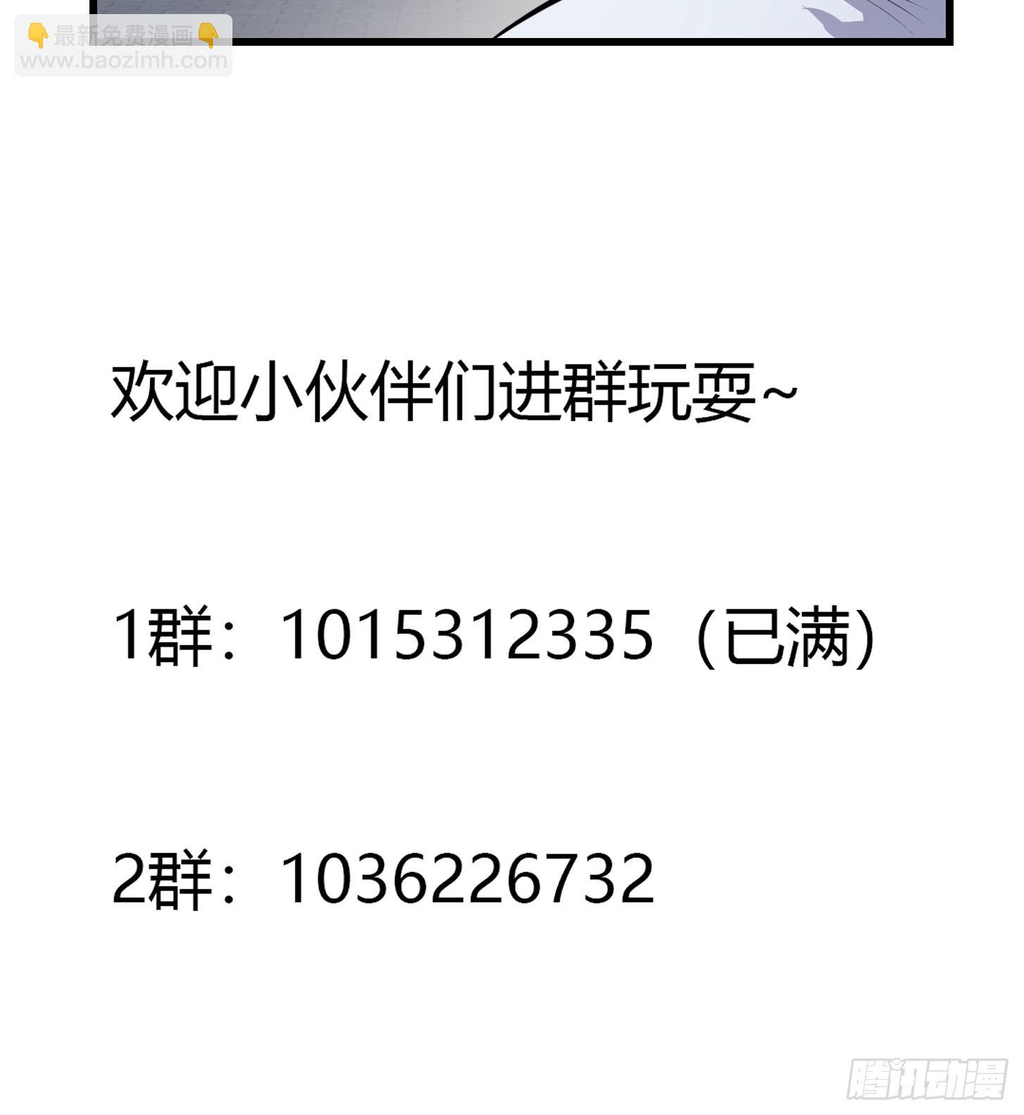 第250话 这味道真不错啊-第249话