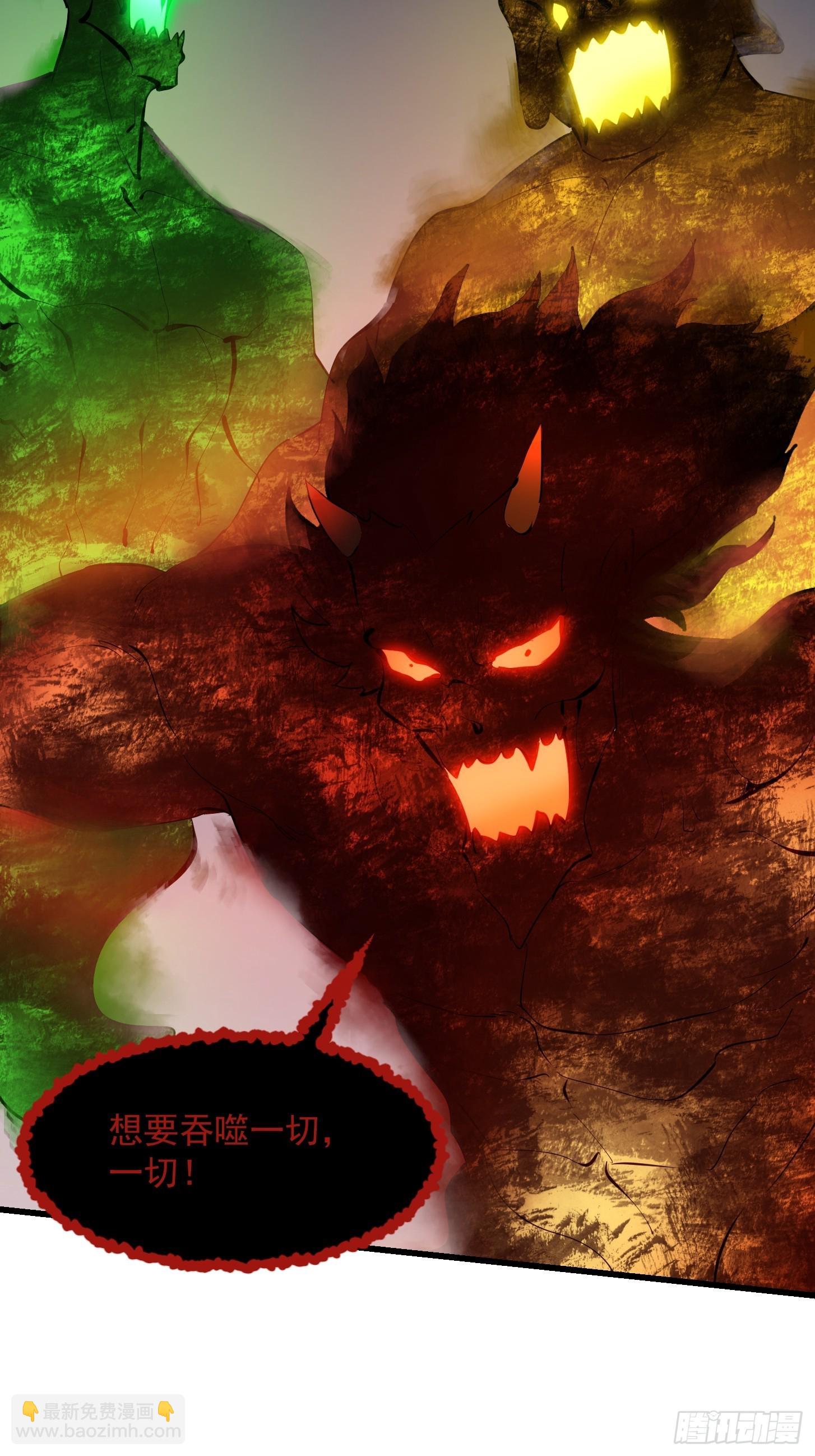 第250话 这味道真不错啊-第249话