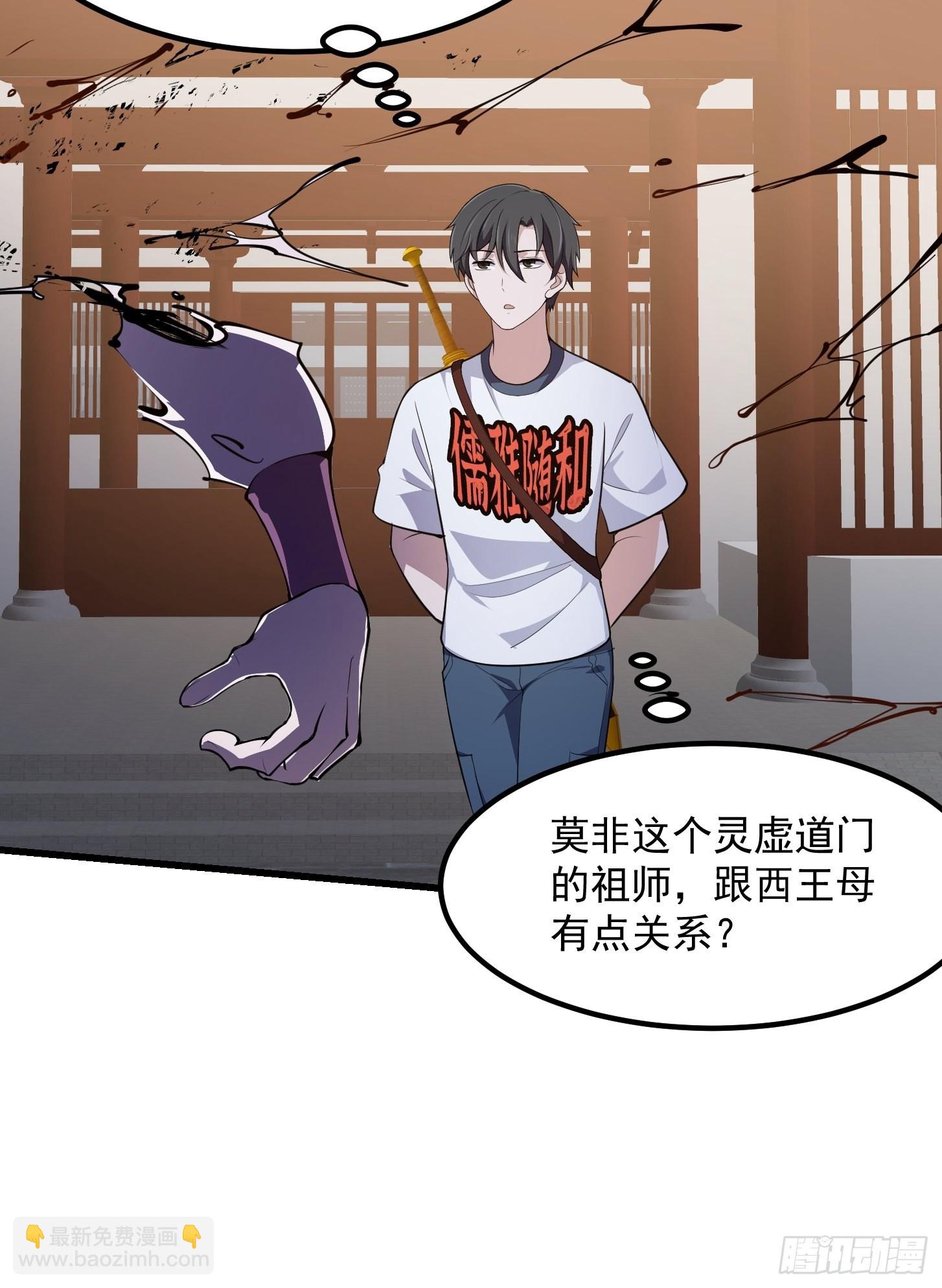 第250话 这味道真不错啊-第249话