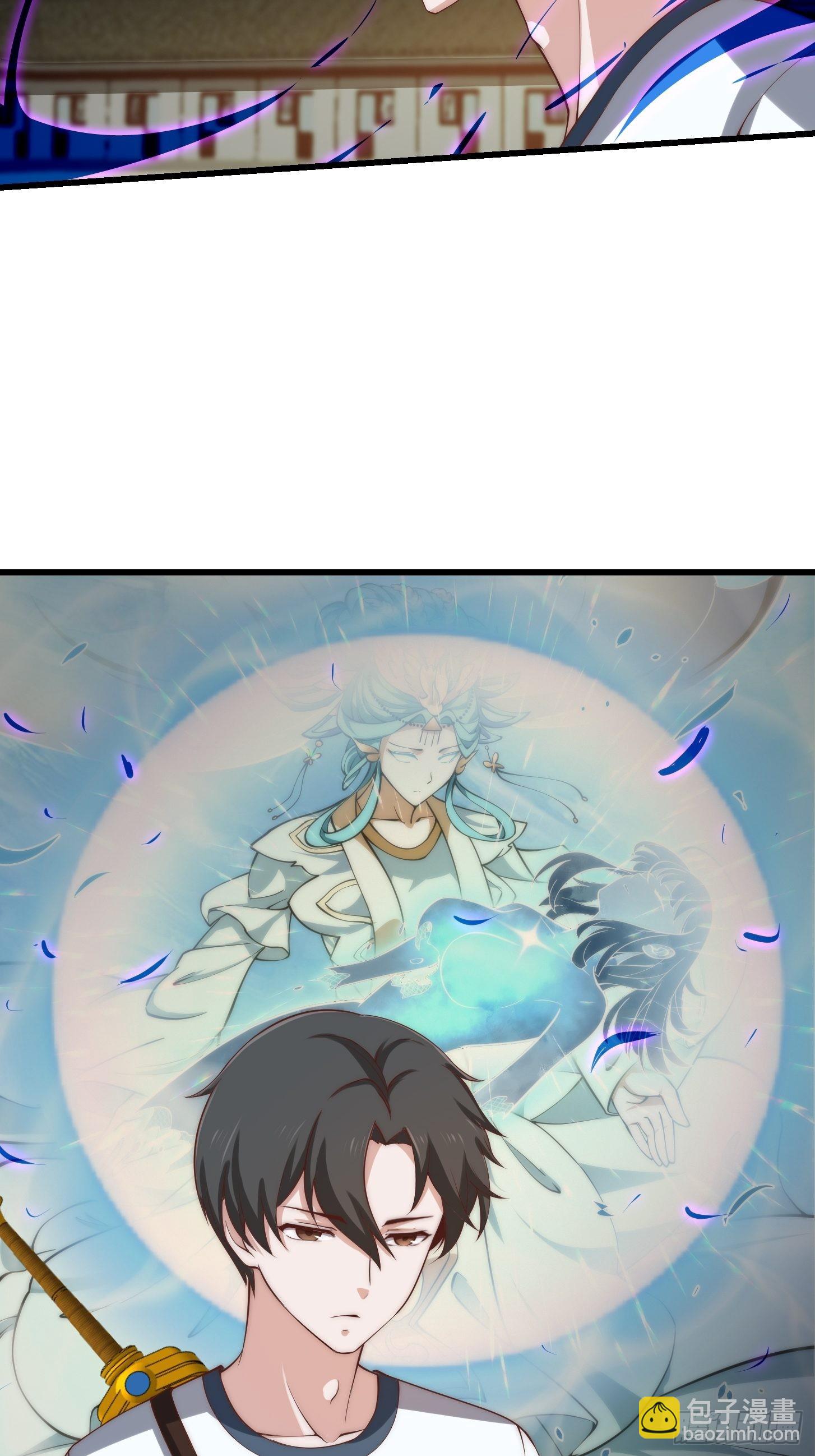 第252话 西王母的信息-第251话